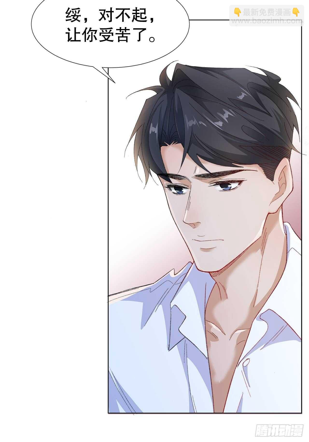 25.想让你陪我-第26话