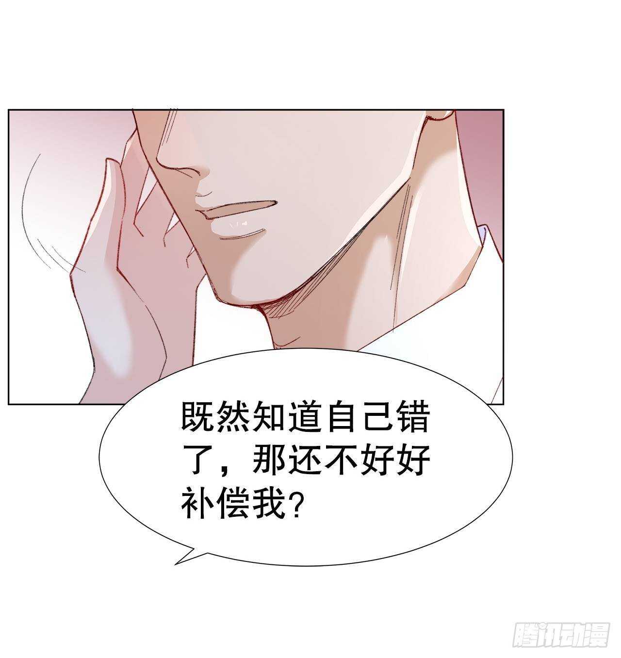 25.想让你陪我-第26话