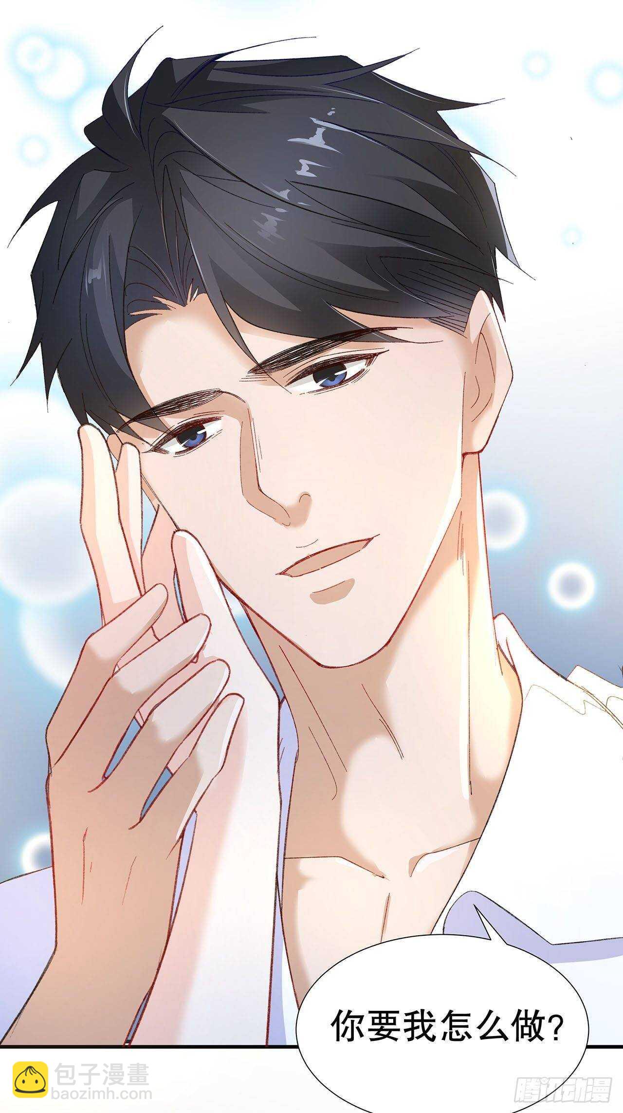 25.想让你陪我-第26话