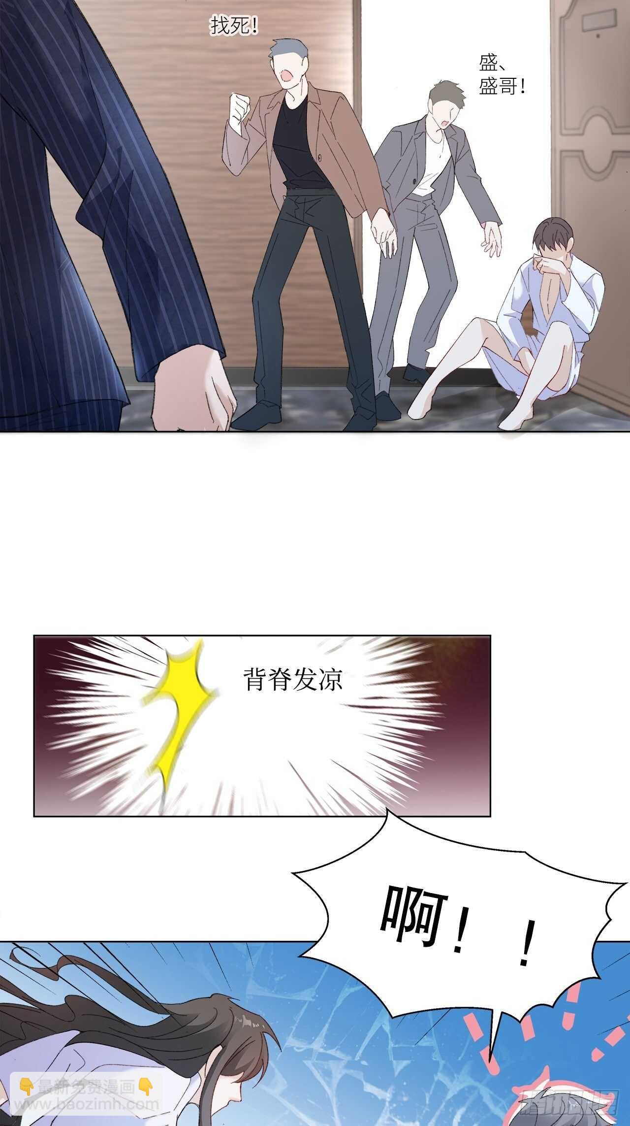 25.想让你陪我-第26话