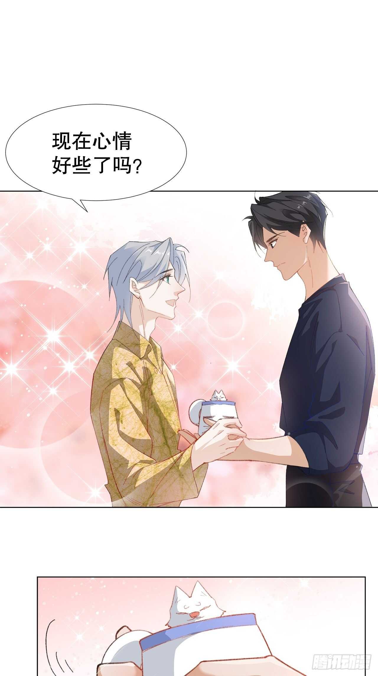 27.因为有你-第28话