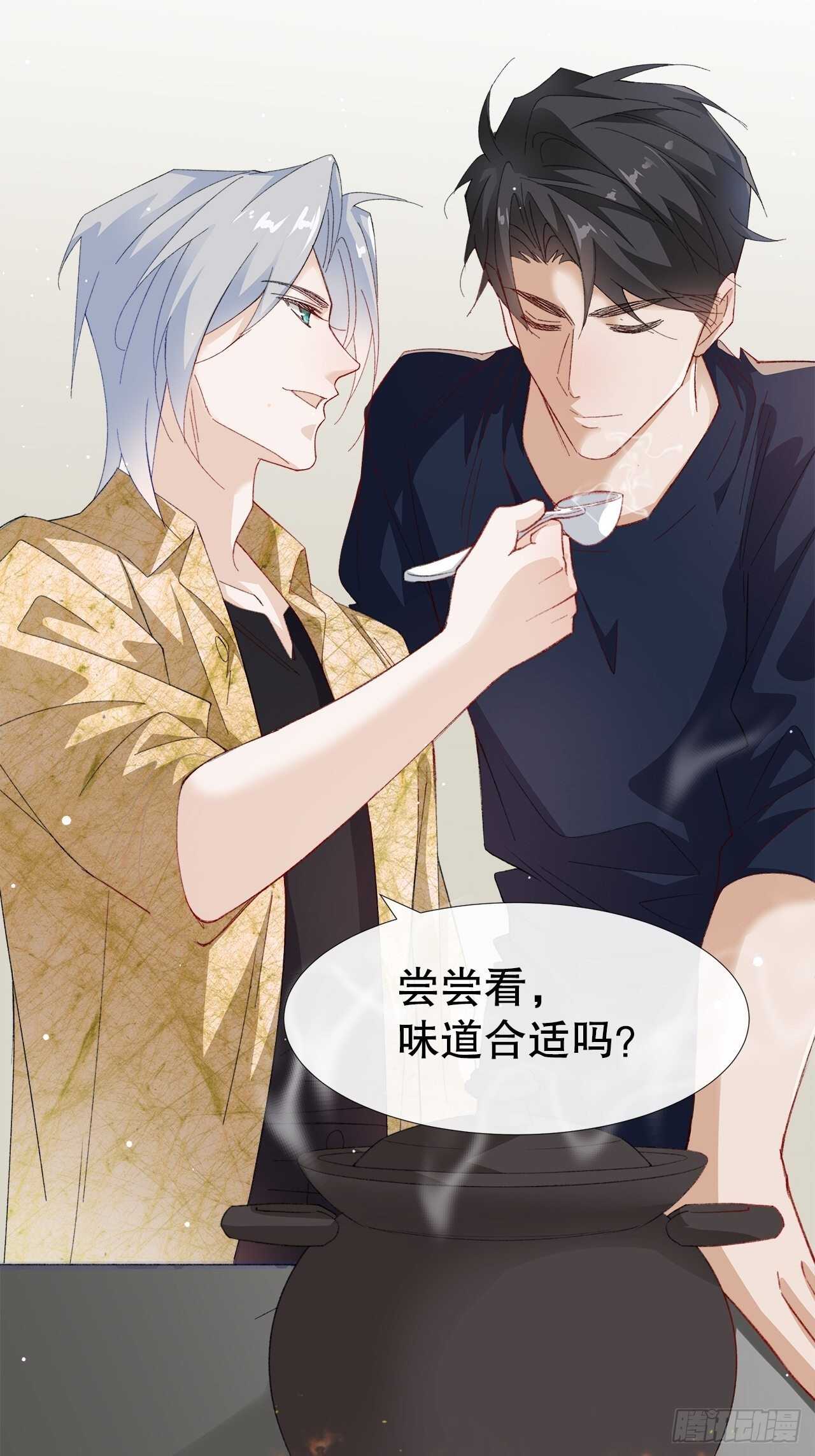 27.因为有你-第28话