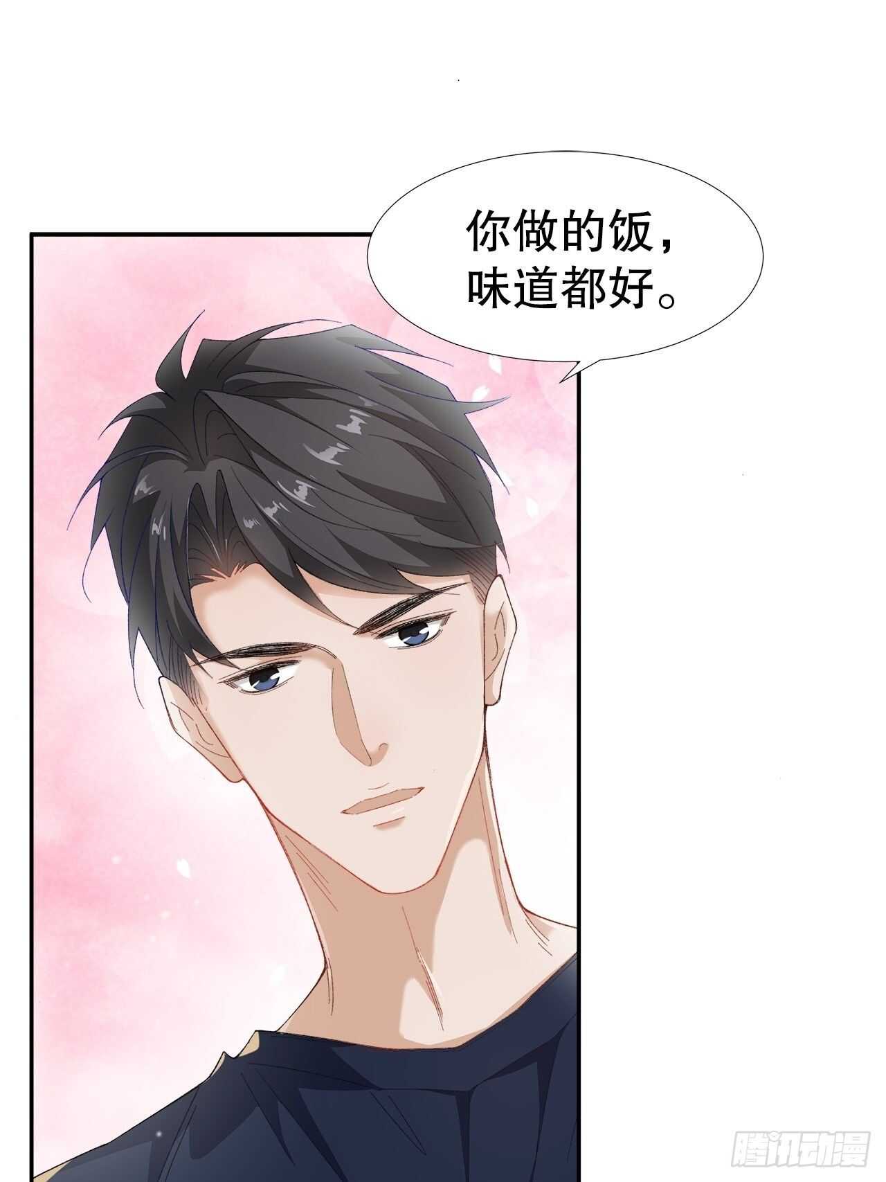 27.因为有你-第28话