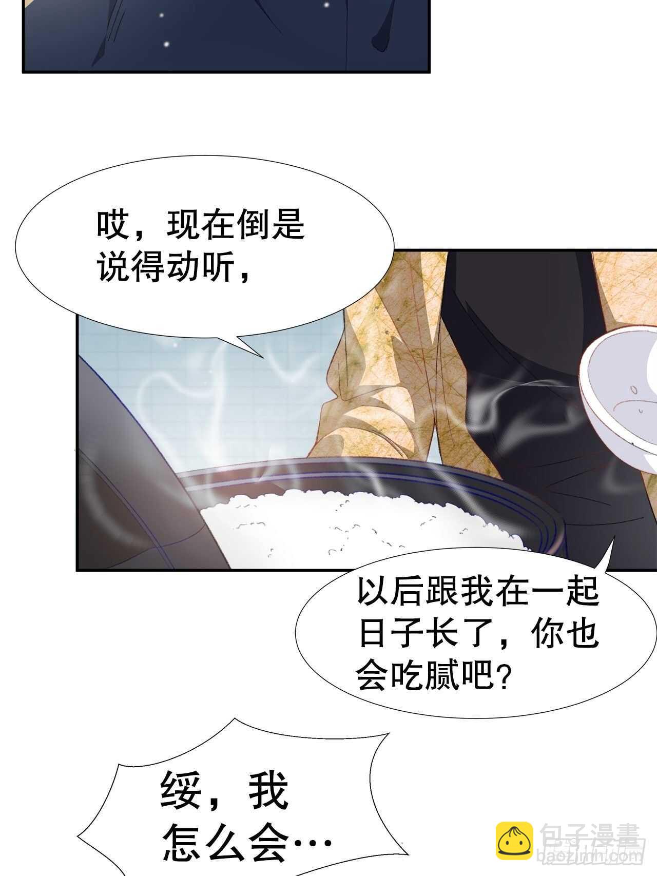 27.因为有你-第28话