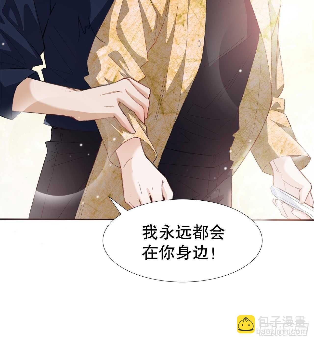 27.因为有你-第28话