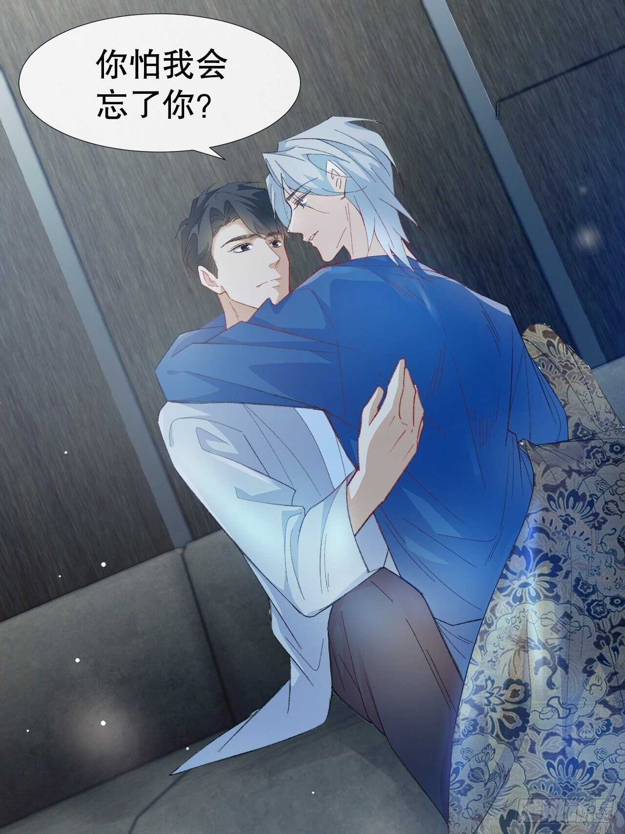 27.因为有你-第28话