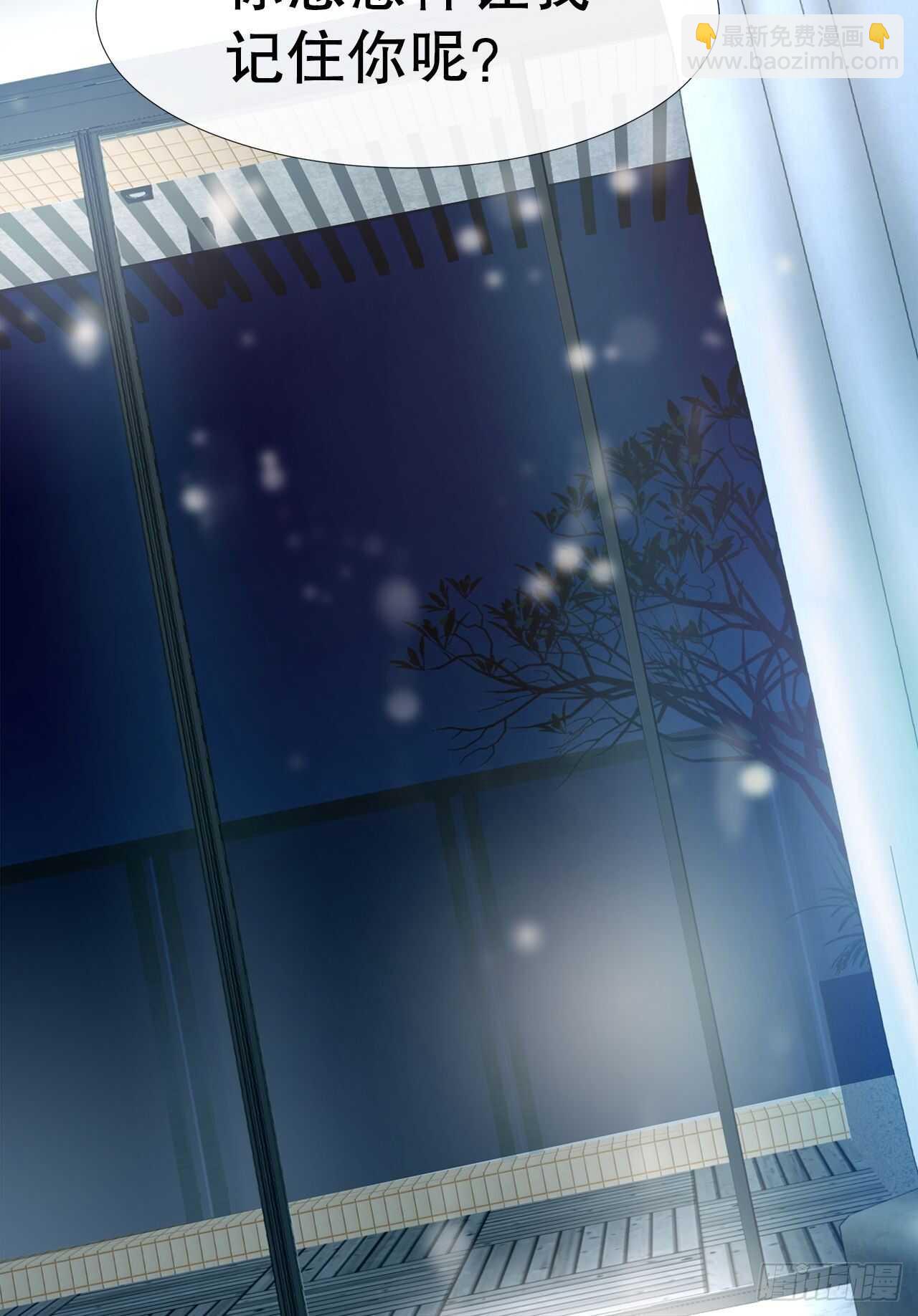 27.因为有你-第28话