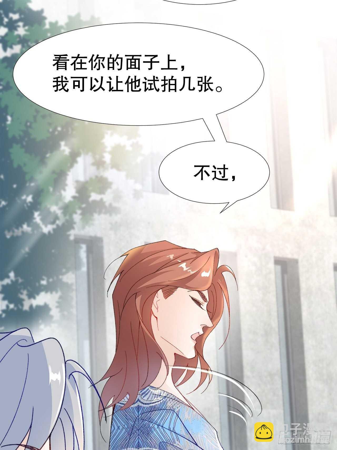 29.狐族之主(1/2)-第30话