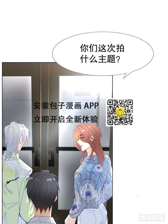 29.狐族之主(1/2)-第30话