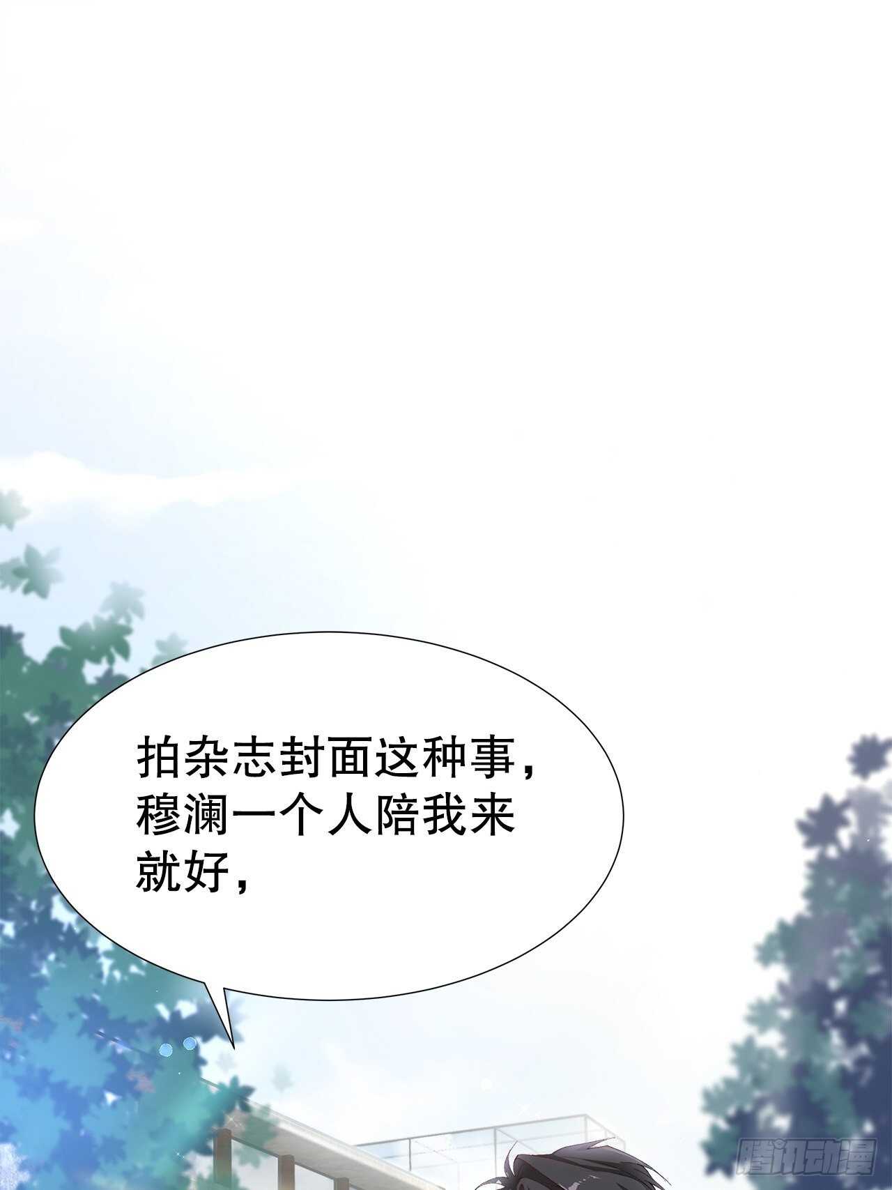 29.狐族之主(1/2)-第30话