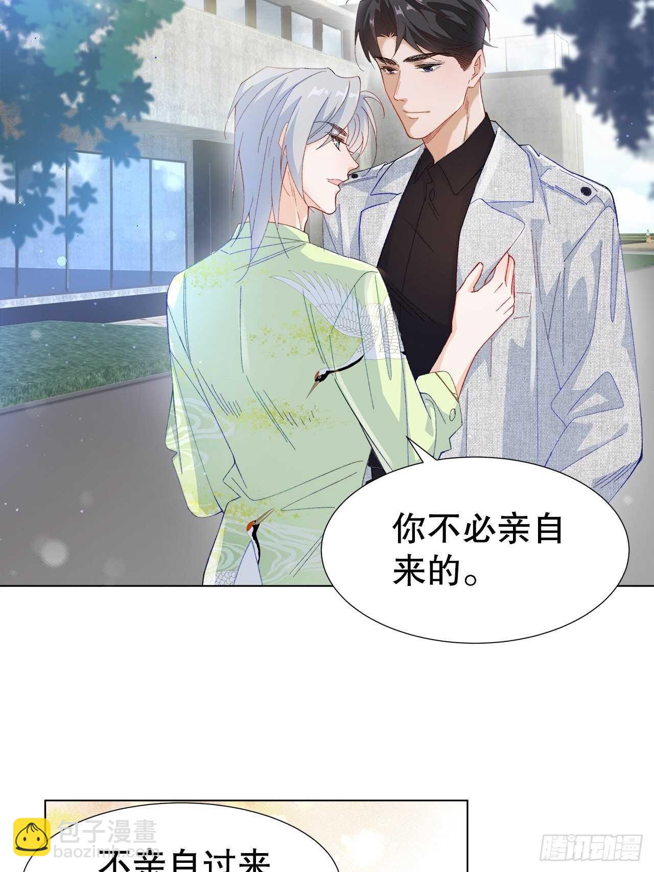 29.狐族之主(1/2)-第30话