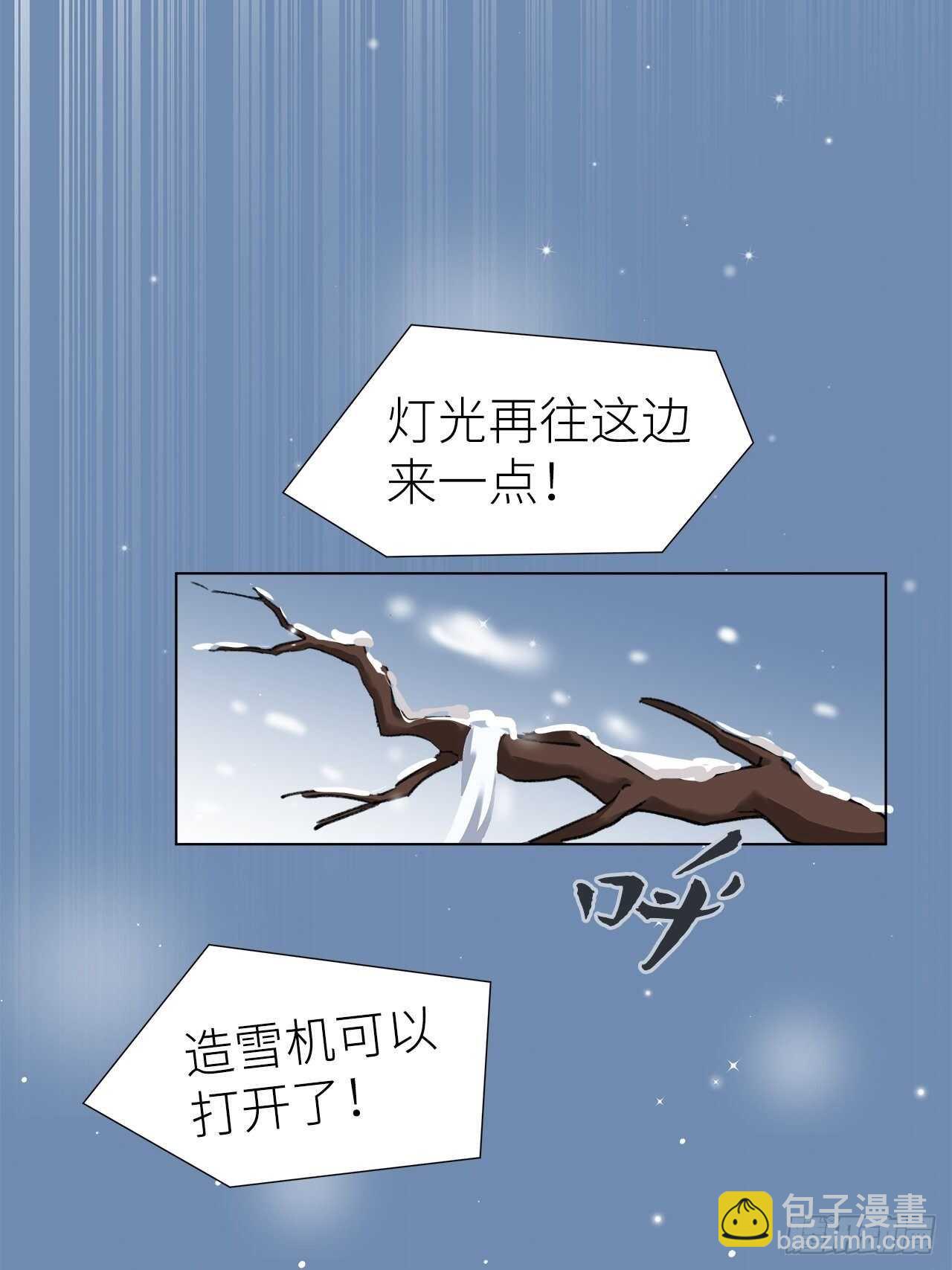 29.狐族之主(1/2)-第30话