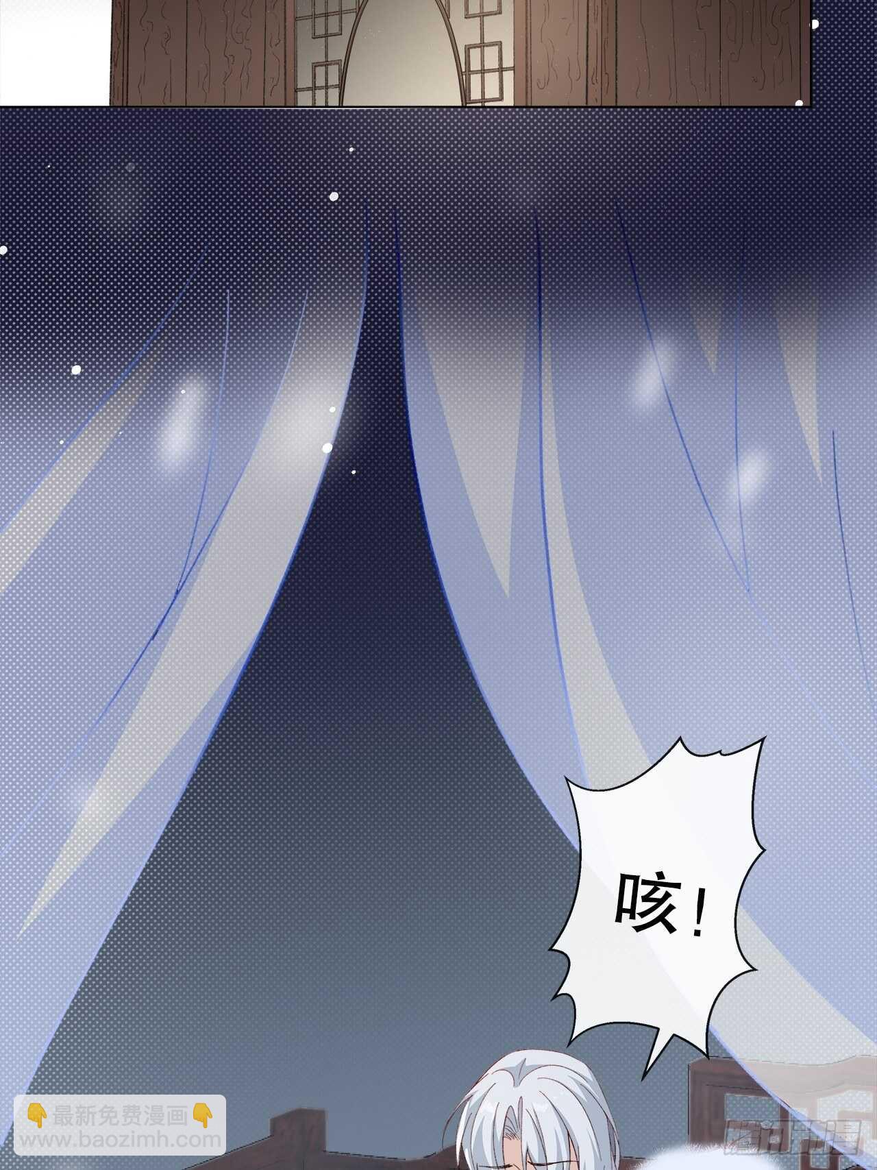 29.狐族之主(1/2)-第30话