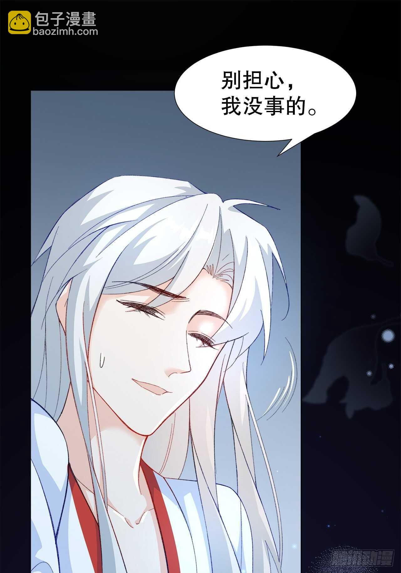 29.狐族之主(1/2)-第30话