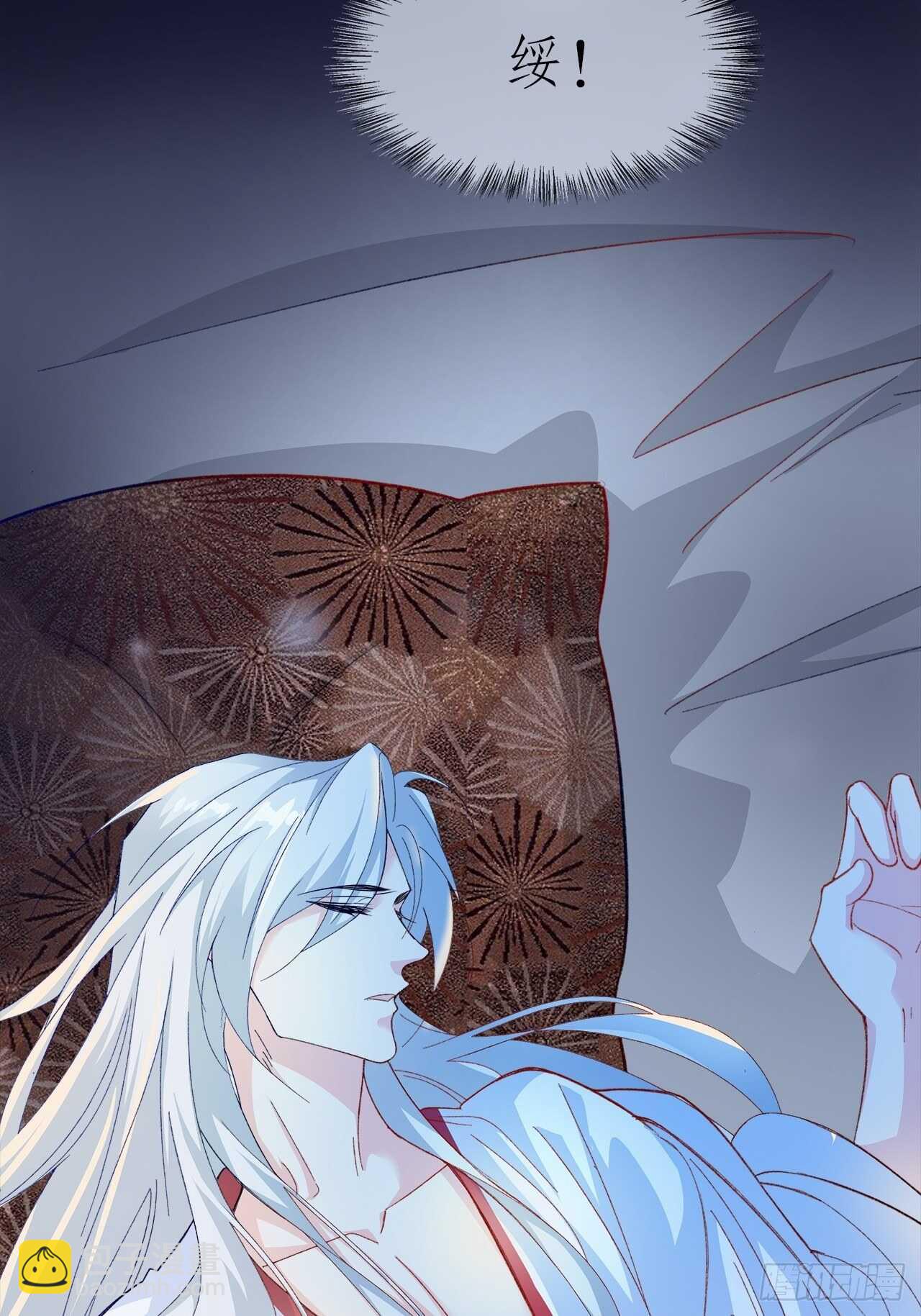 29.狐族之主(1/2)-第30话