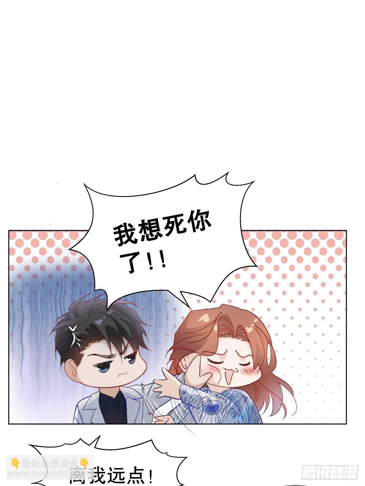 29.狐族之主(1/2)-第30话