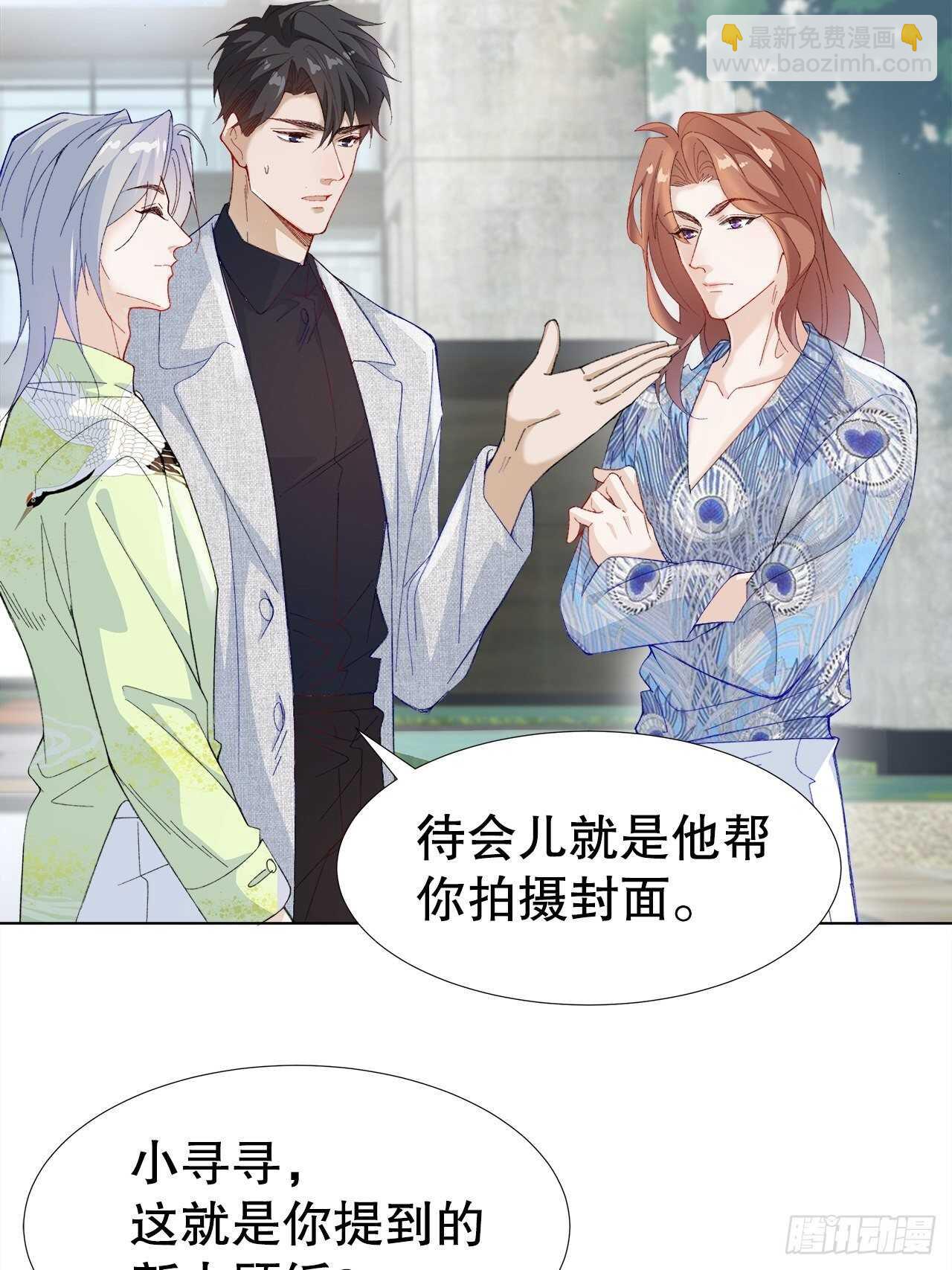 29.狐族之主(1/2)-第30话