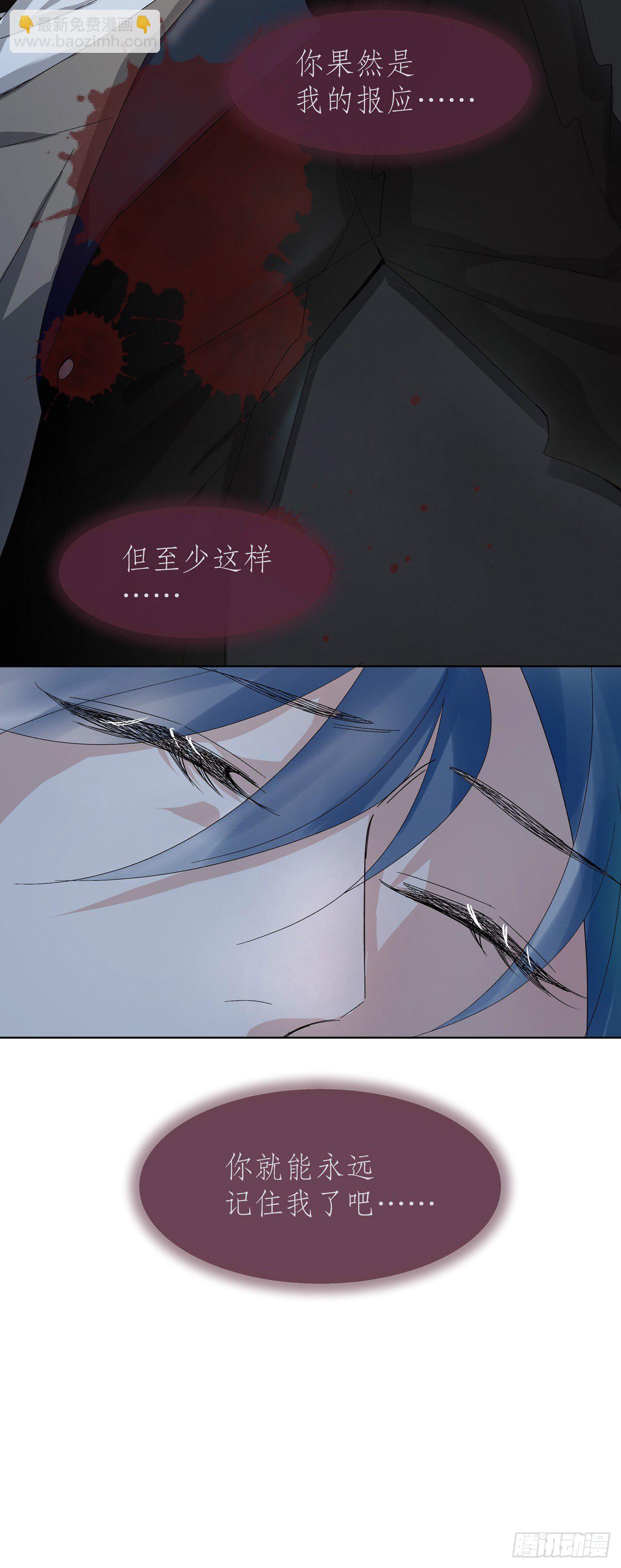 3.笑容逐渐&ldquo;变态&rdquo;-第4话