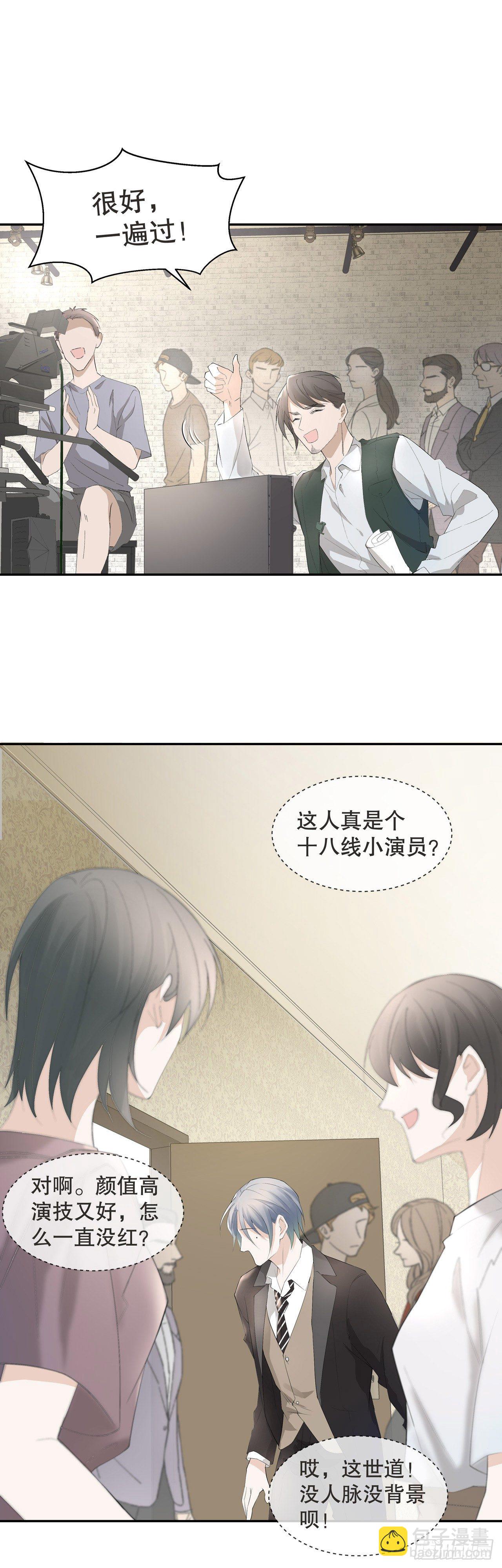 3.笑容逐渐&ldquo;变态&rdquo;-第4话