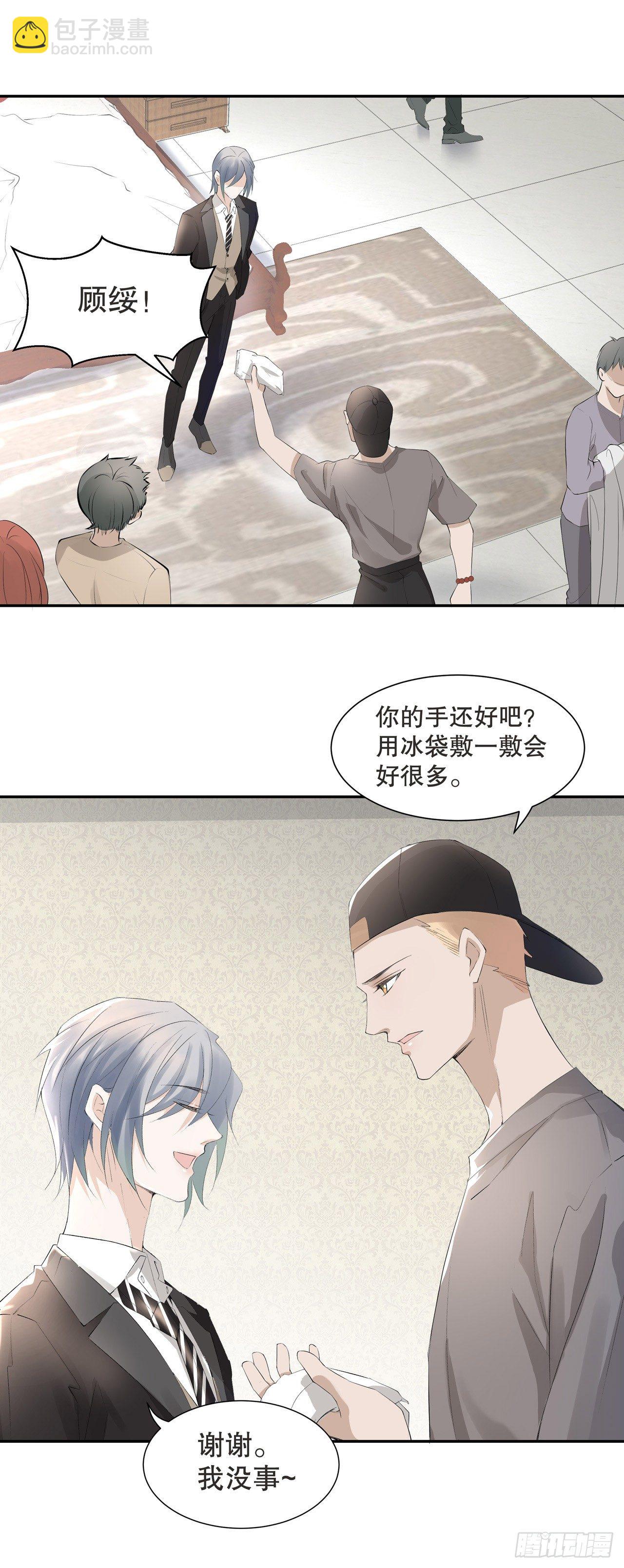 3.笑容逐渐&ldquo;变态&rdquo;-第4话