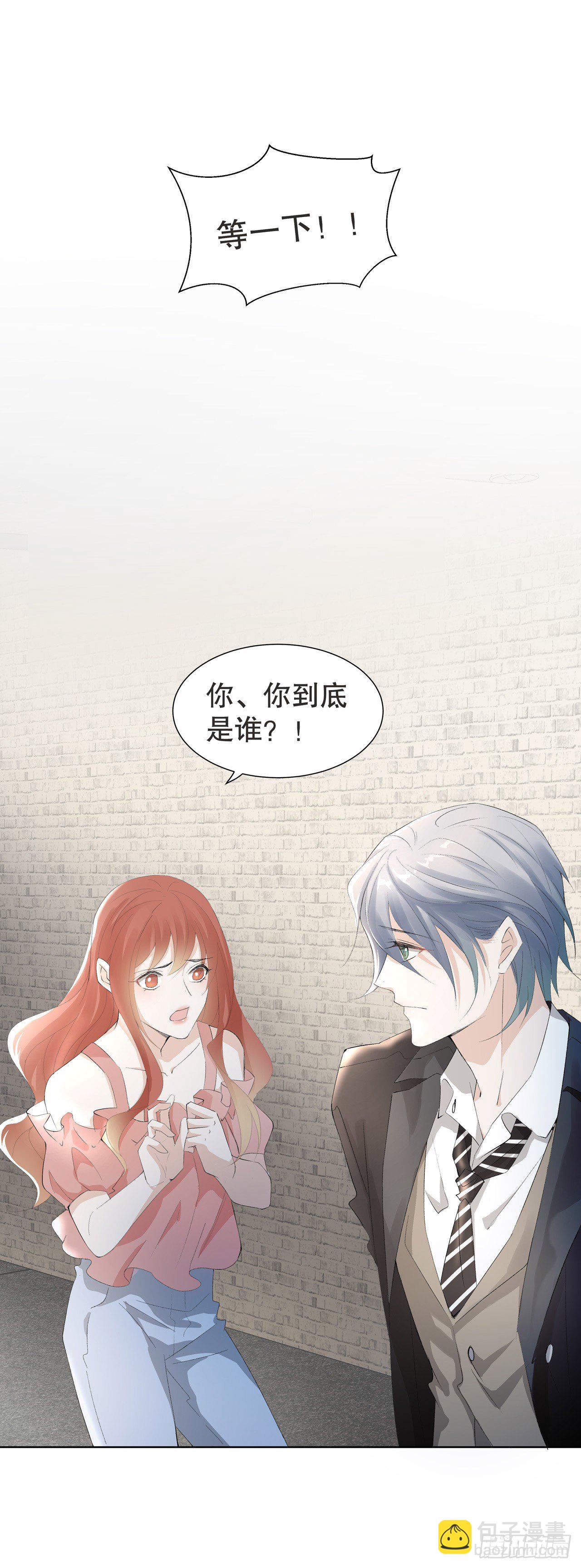 3.笑容逐渐&ldquo;变态&rdquo;-第4话