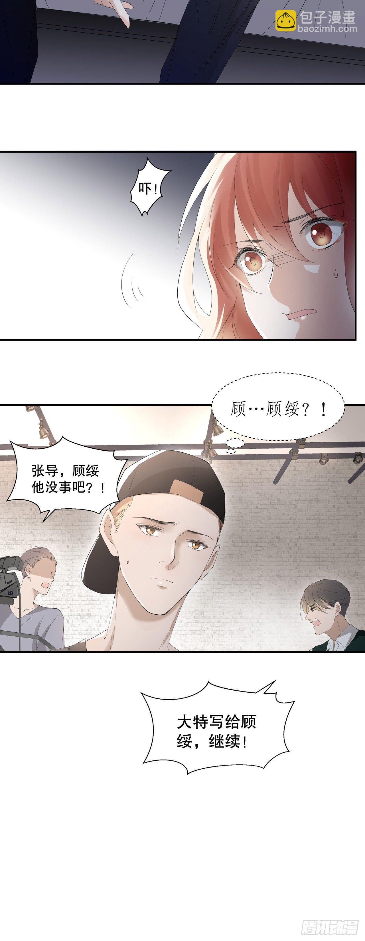 3.笑容逐渐&ldquo;变态&rdquo;-第4话