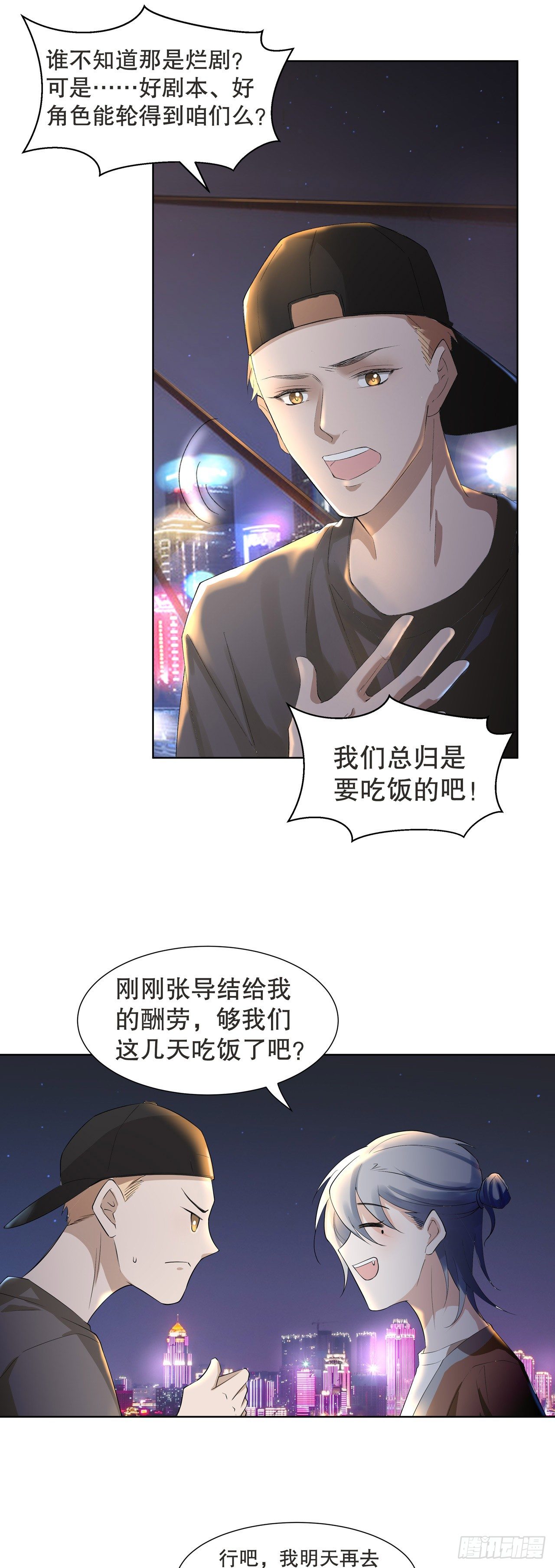 3.笑容逐渐&ldquo;变态&rdquo;-第4话