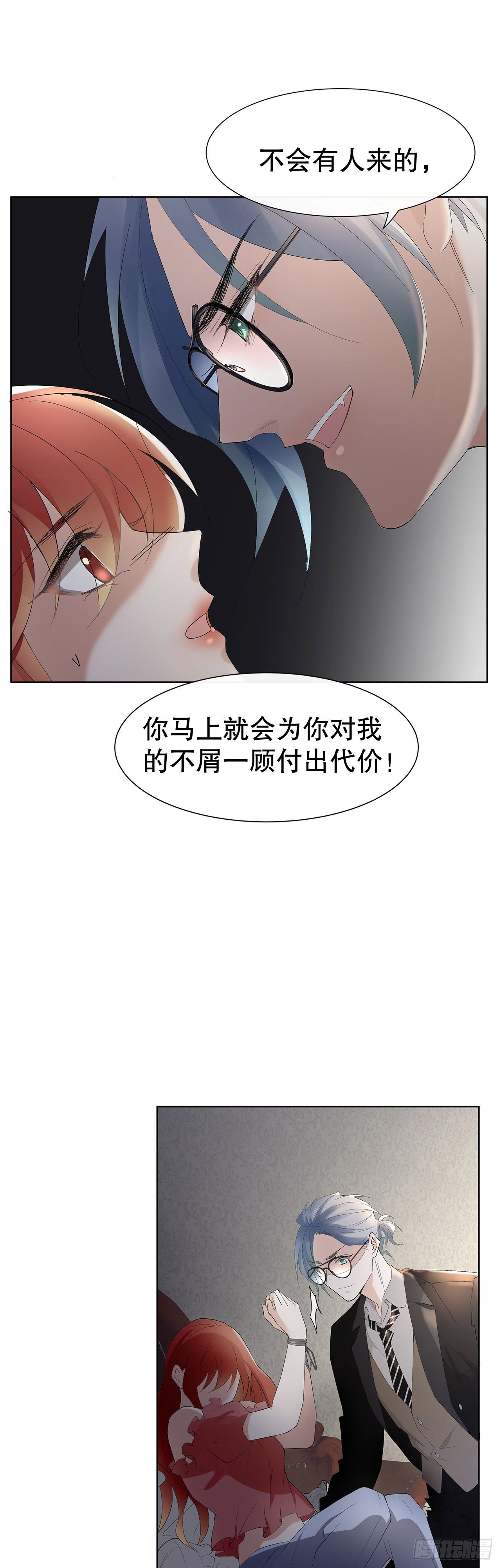 3.笑容逐渐&ldquo;变态&rdquo;-第4话