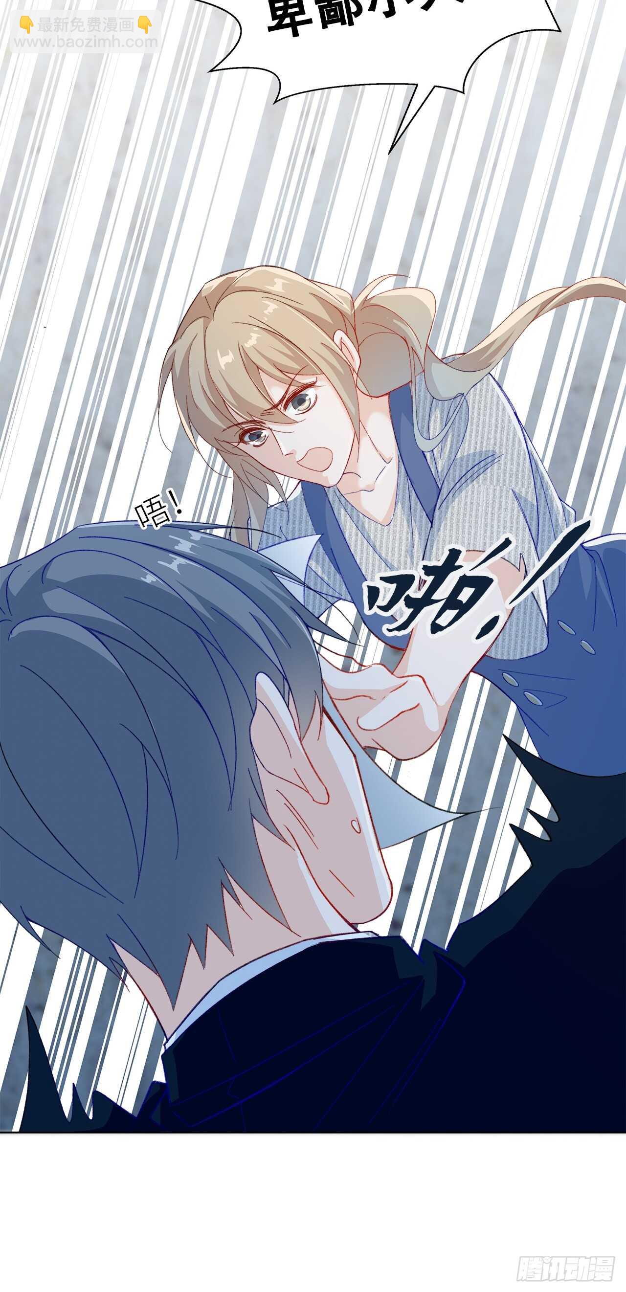 31.孟清的心意-第32话