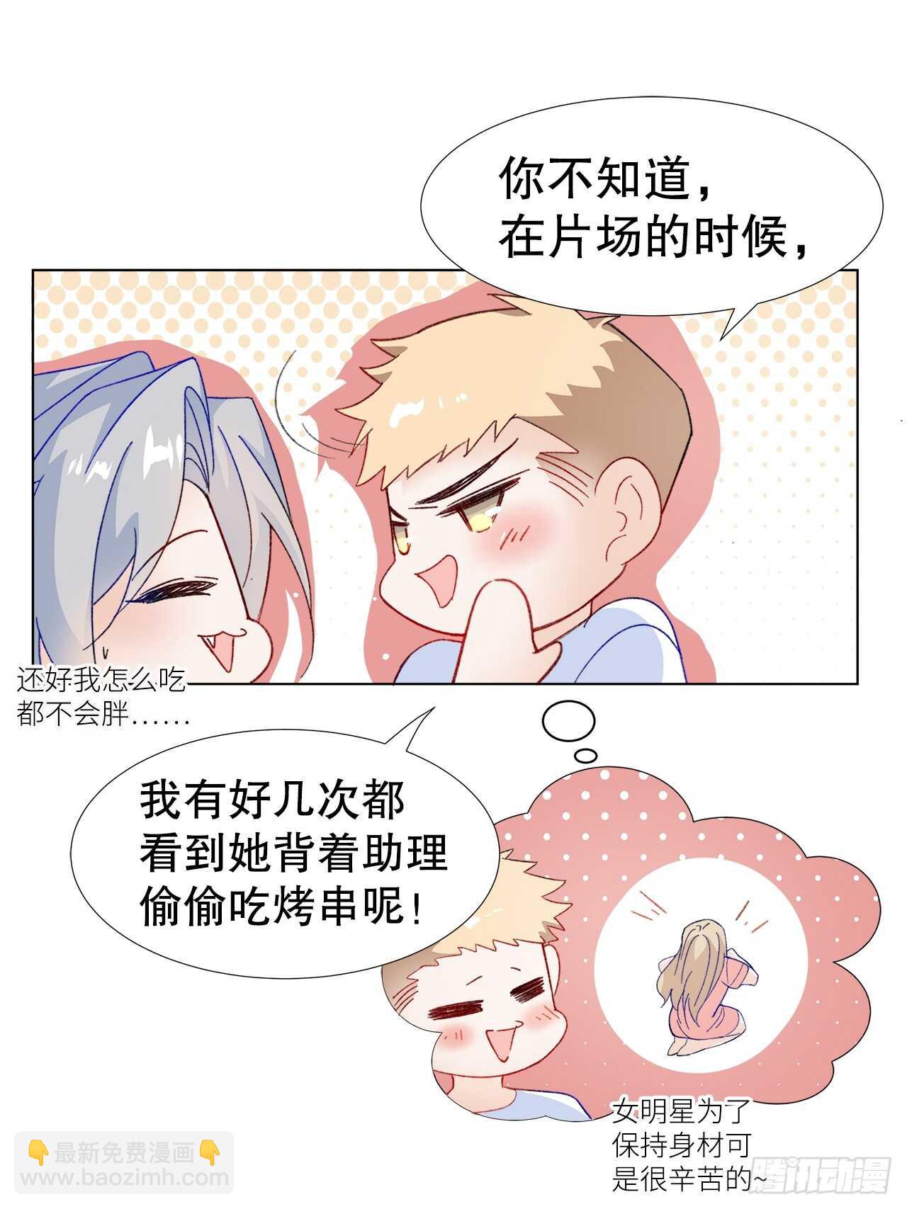 31.孟清的心意-第32话