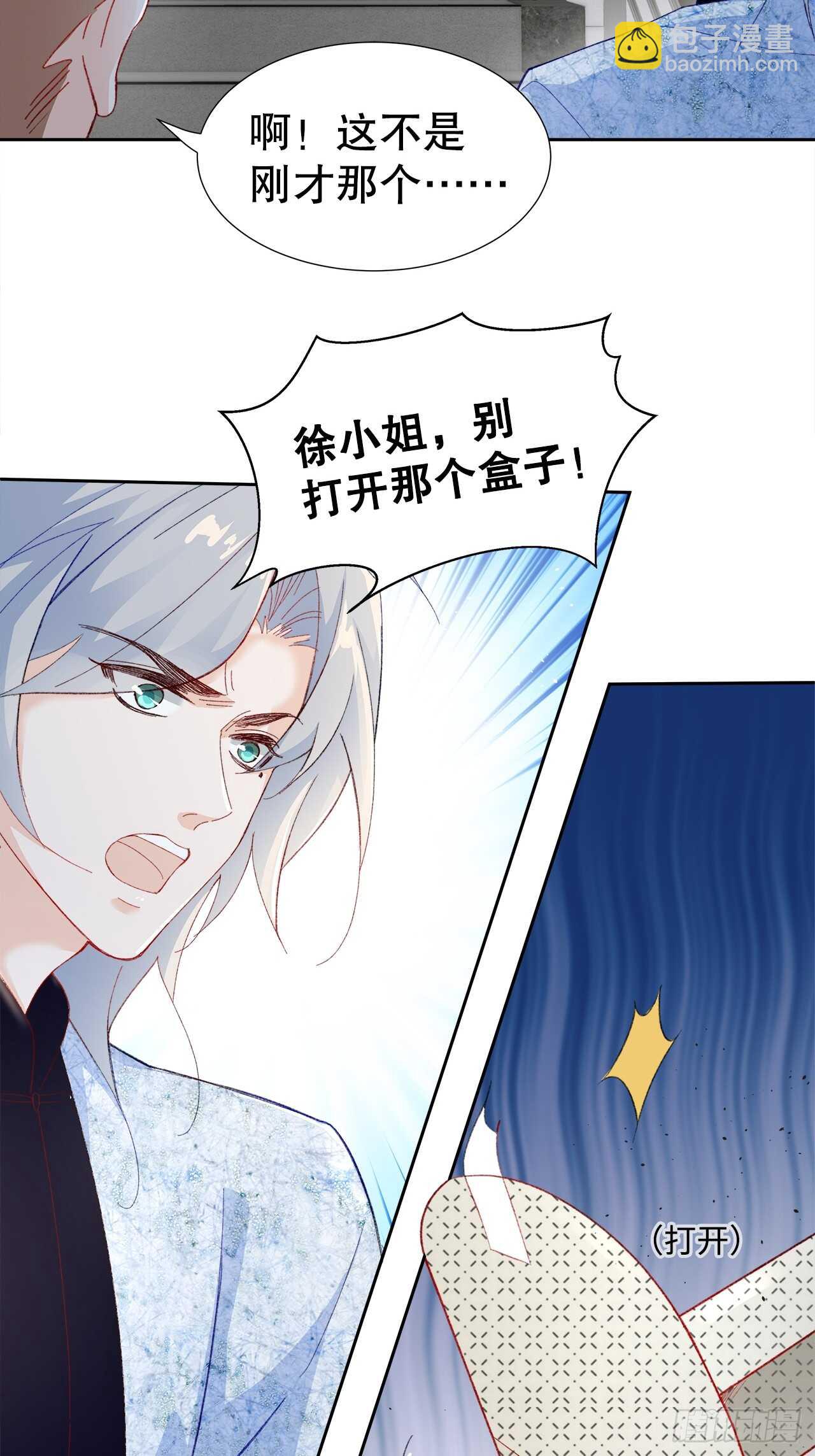 31.孟清的心意-第32话