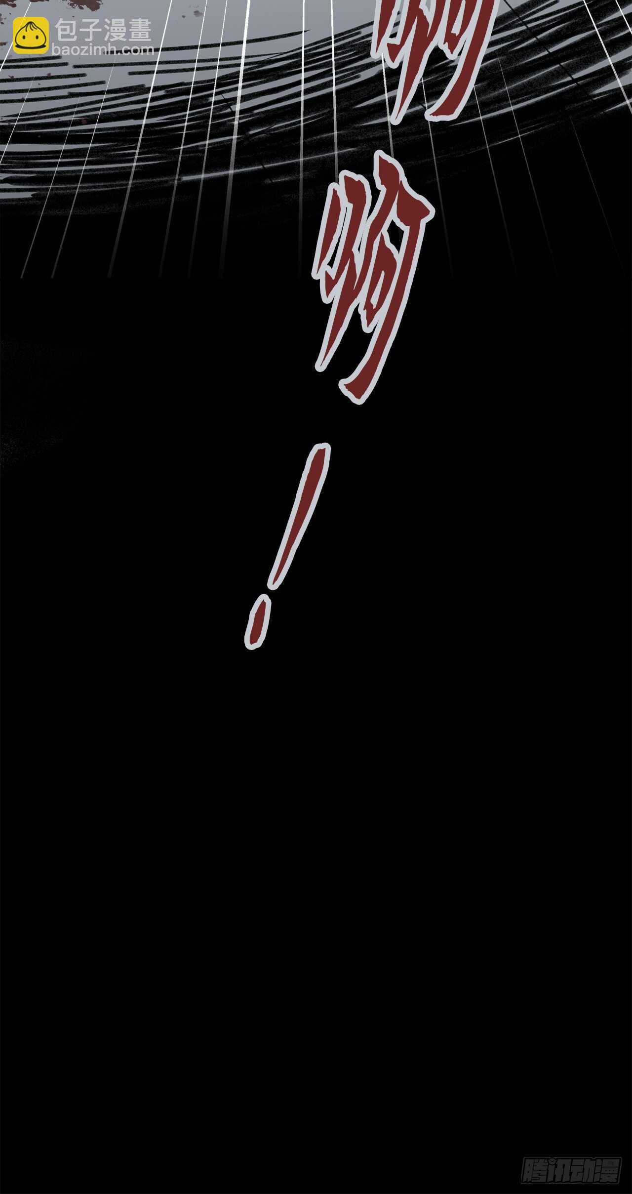 31.孟清的心意-第32话