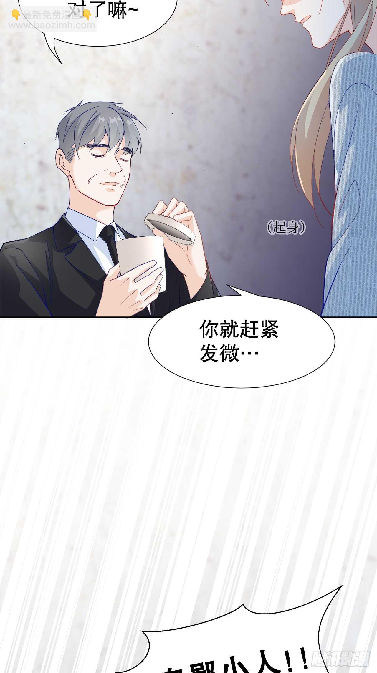 31.孟清的心意-第32话