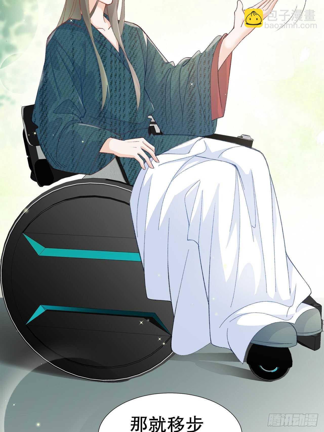 33.总裁来抢人-第34话