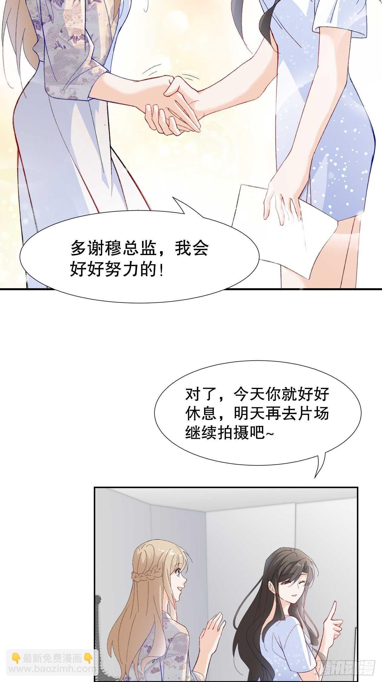 33.总裁来抢人-第34话