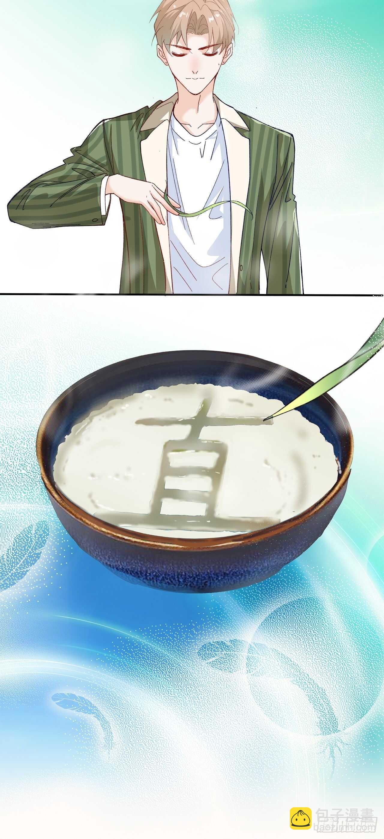 35.别太小看人了-第36话