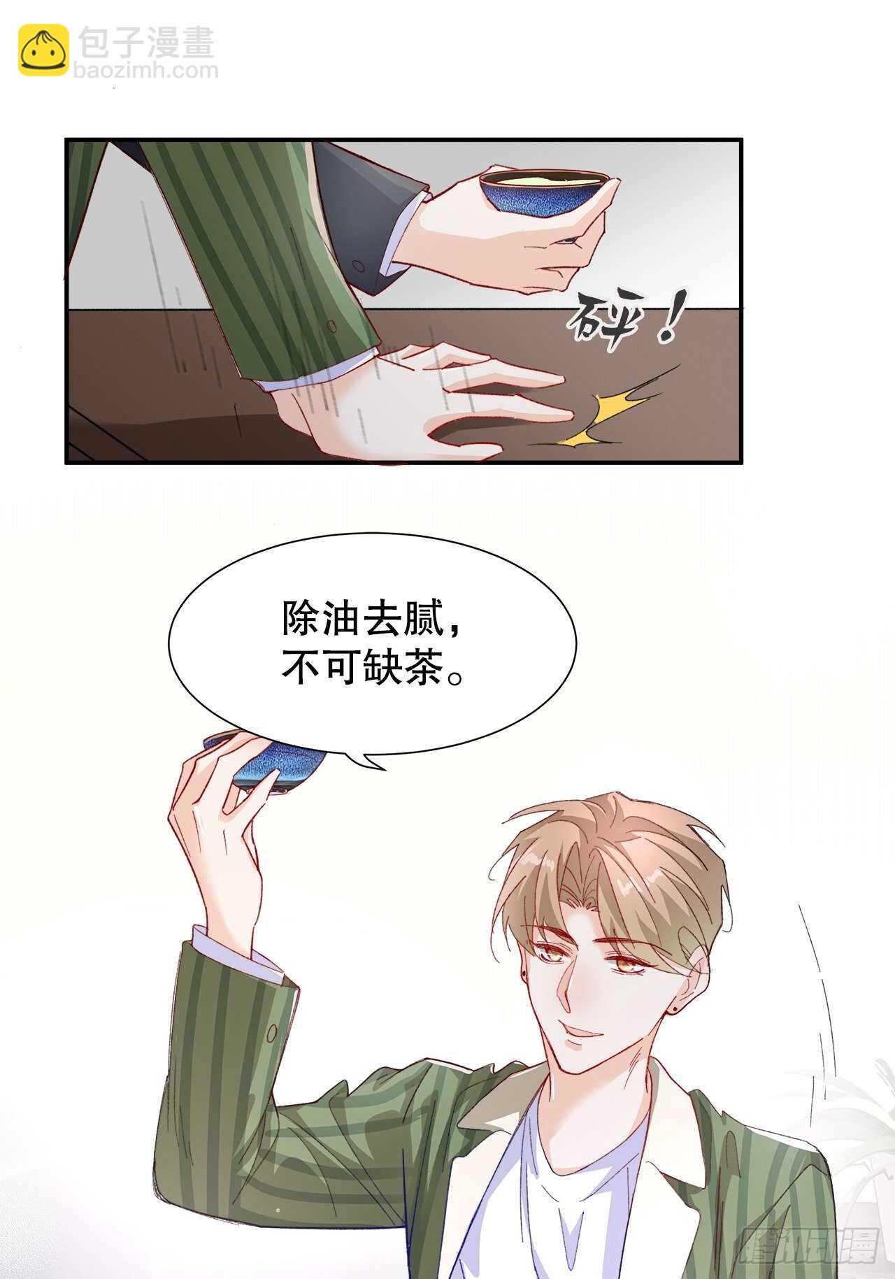 35.别太小看人了-第36话