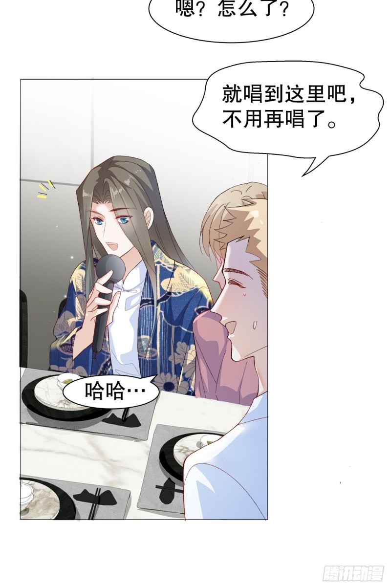 42.真心话大冒险-第38话