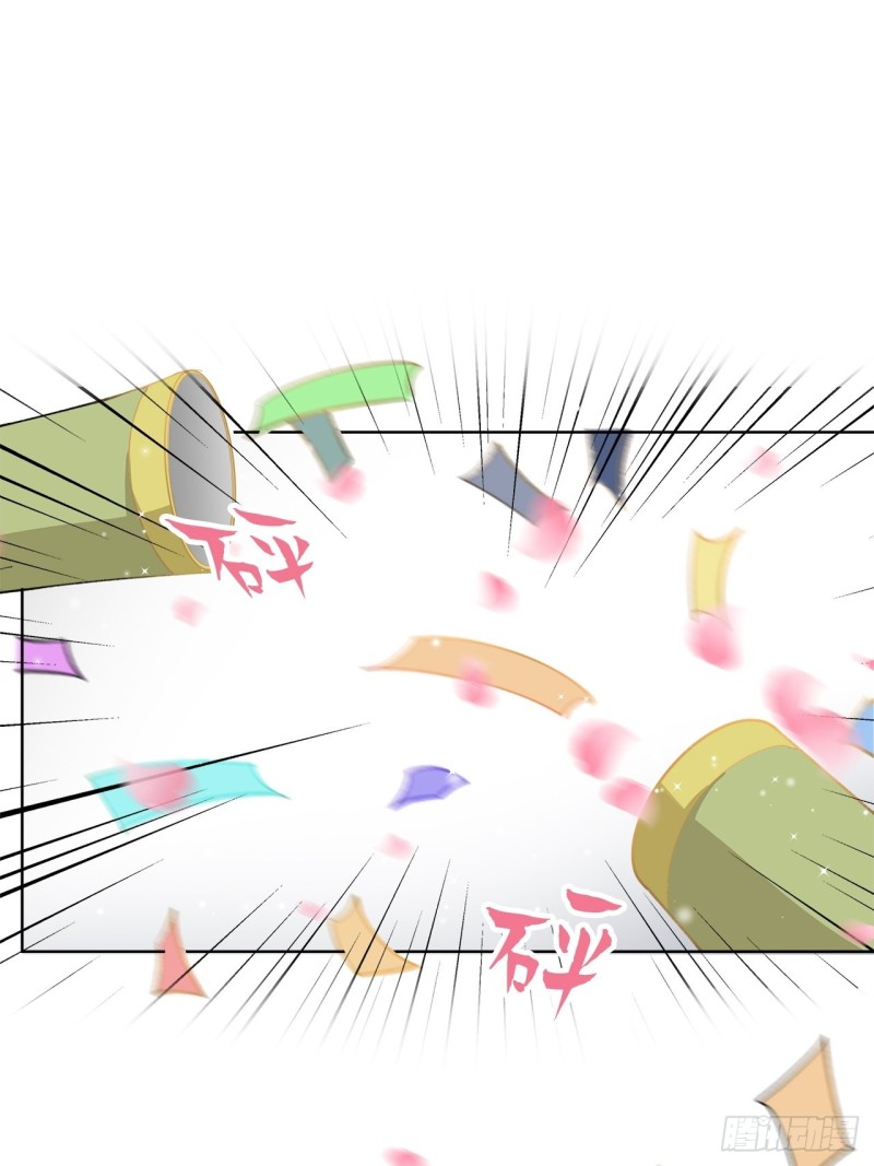 42.真心话大冒险-第38话