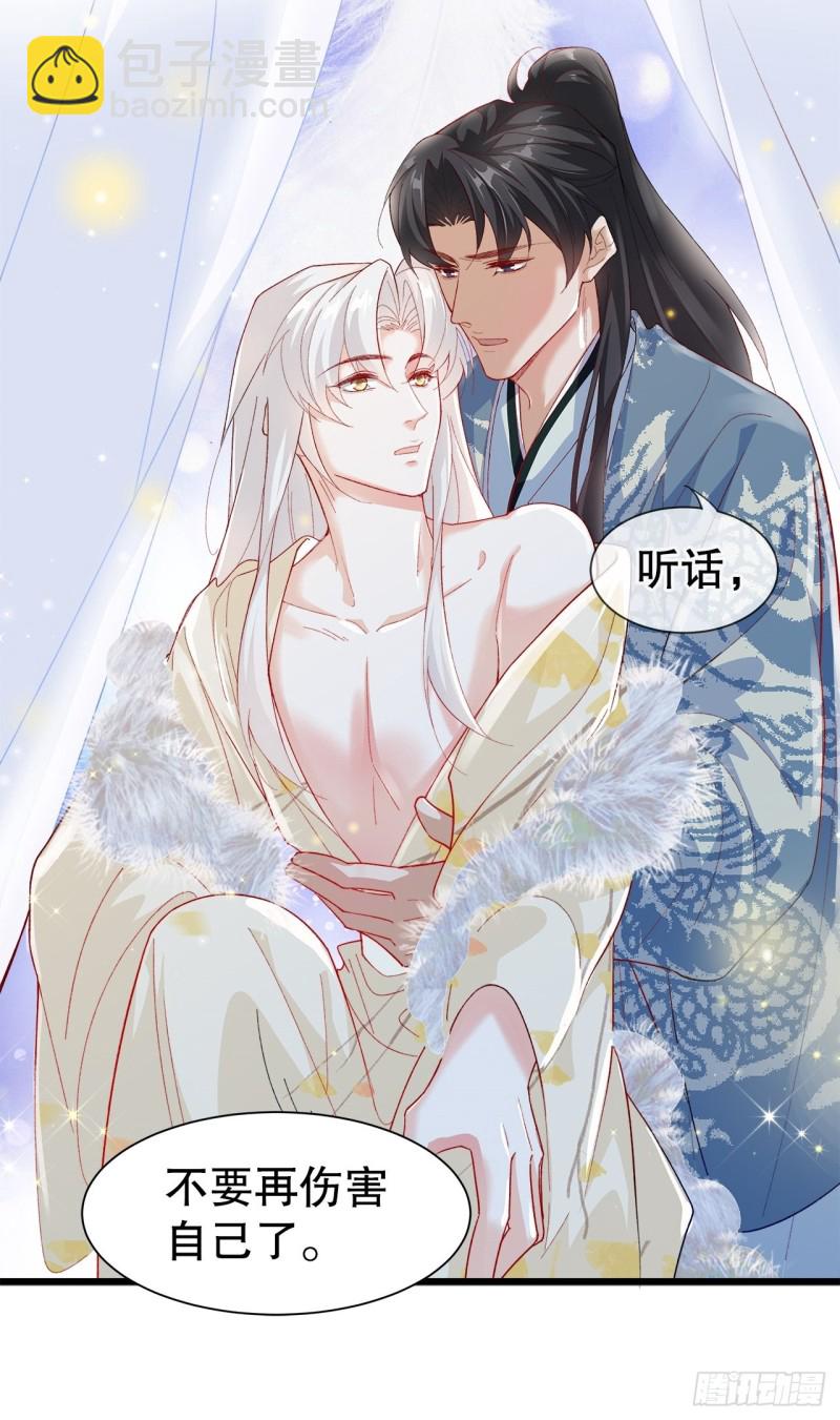 44.你要演到什么时候？！-第40话