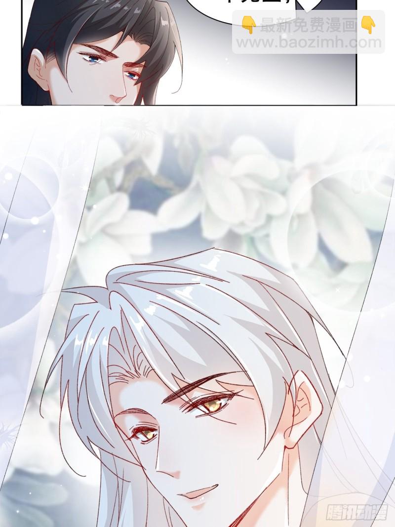 44.你要演到什么时候？！-第40话