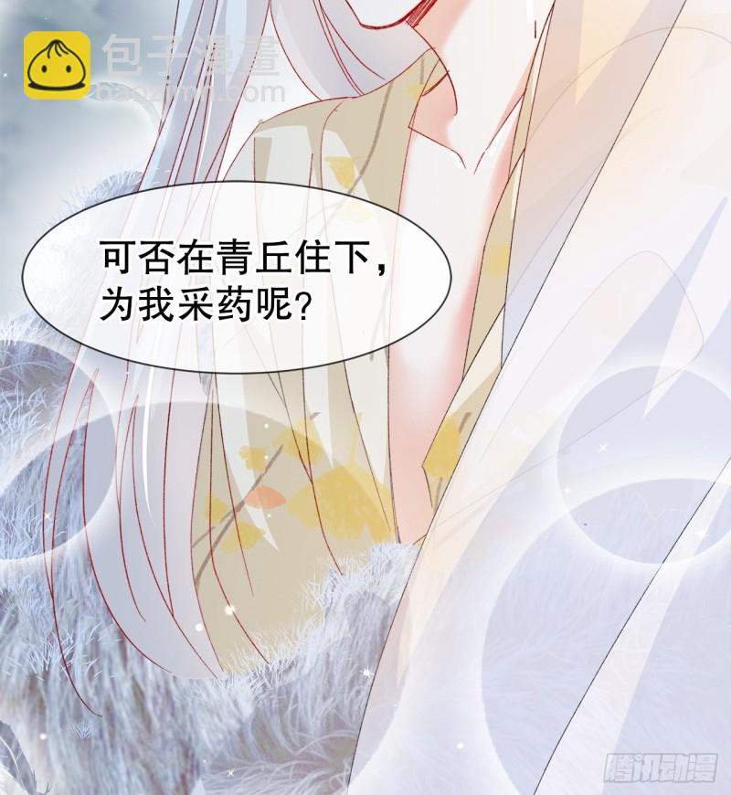 44.你要演到什么时候？！-第40话