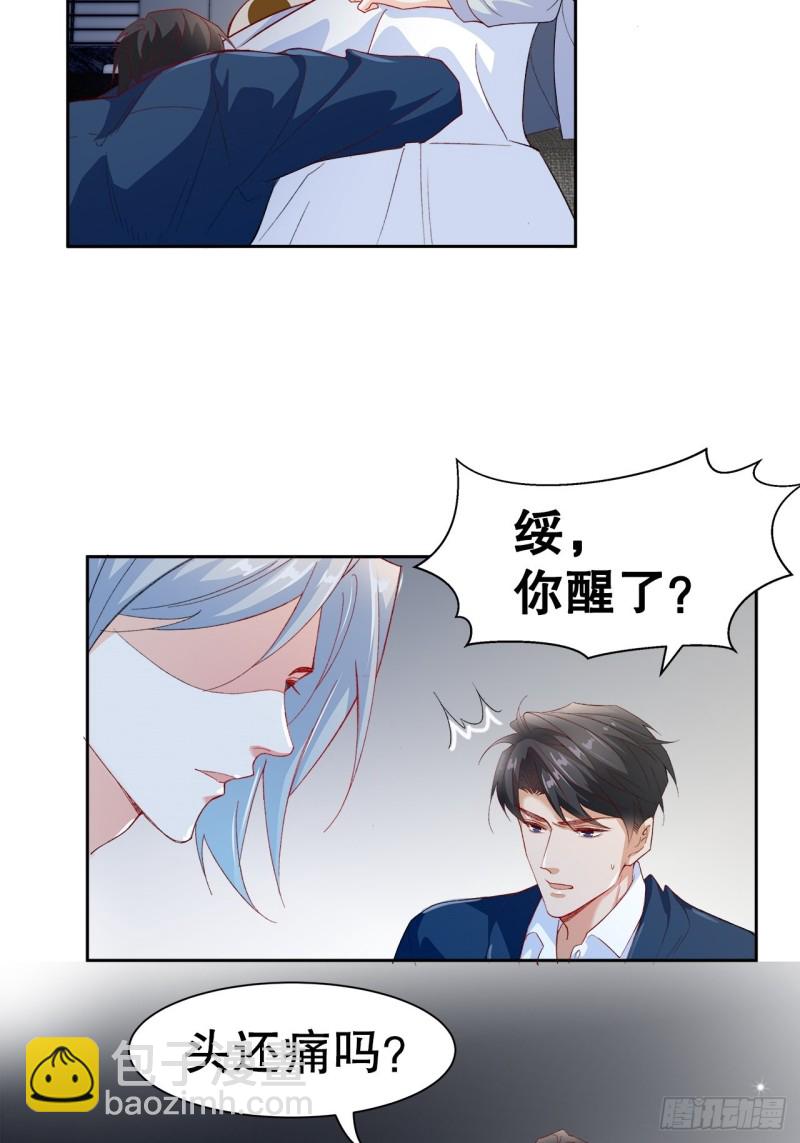 44.你要演到什么时候？！-第40话