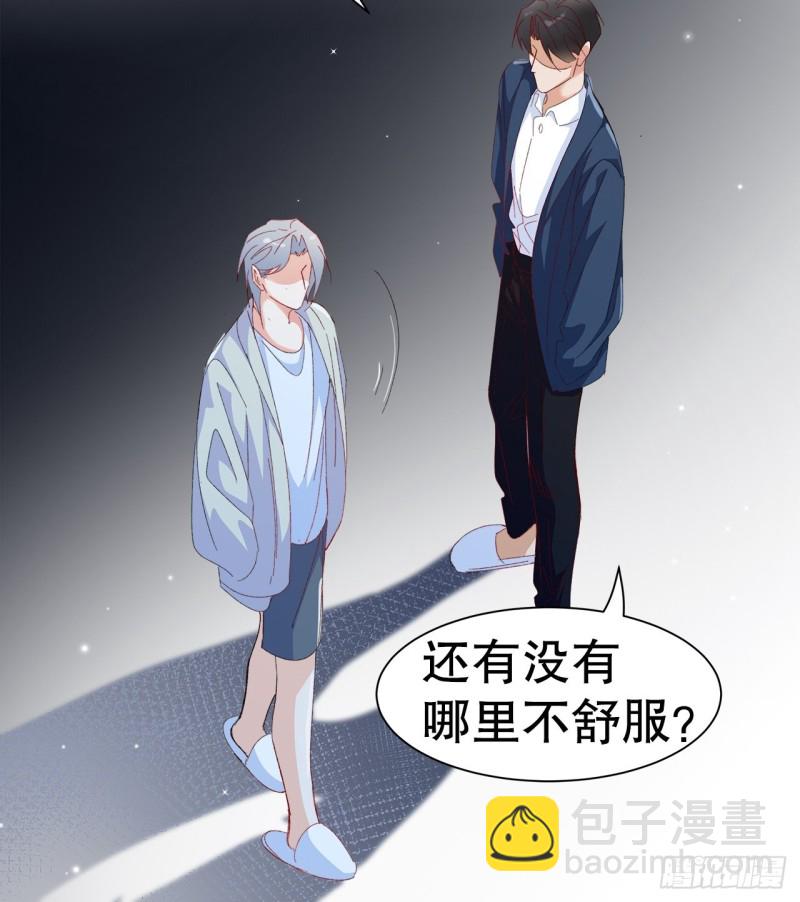 44.你要演到什么时候？！-第40话