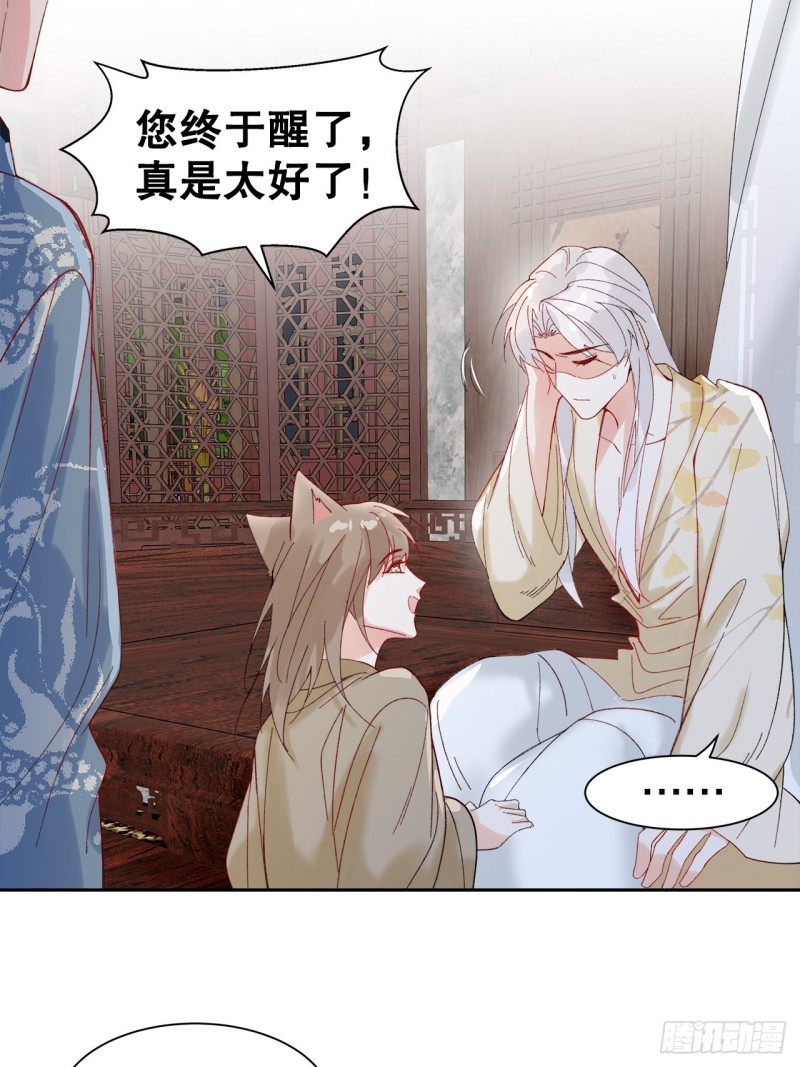 44.你要演到什么时候？！-第40话