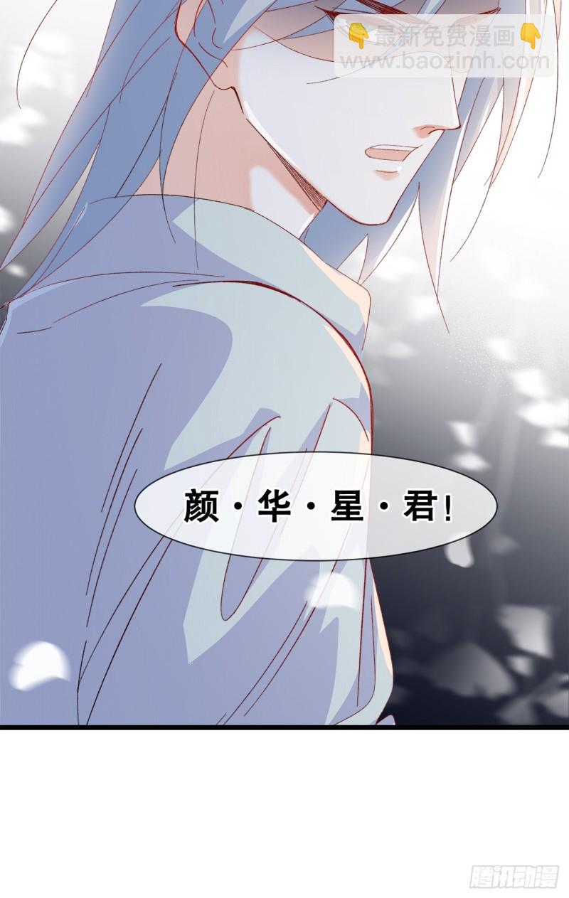 44.你要演到什么时候？！-第40话