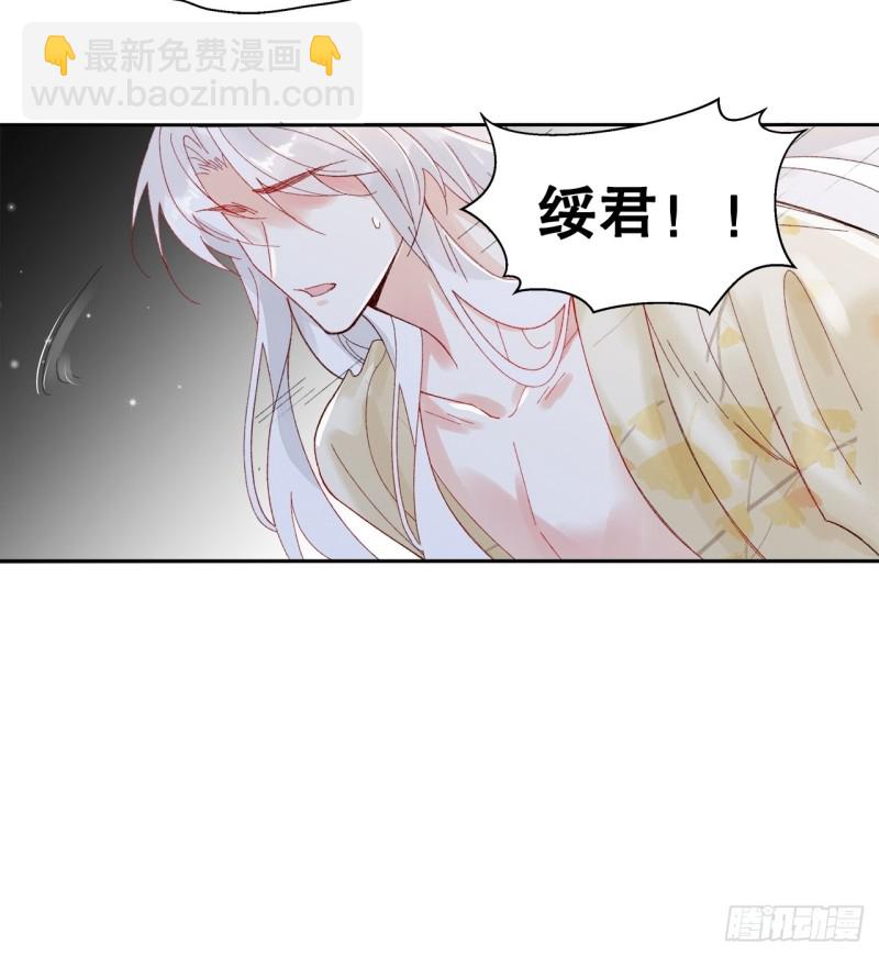 44.你要演到什么时候？！-第40话