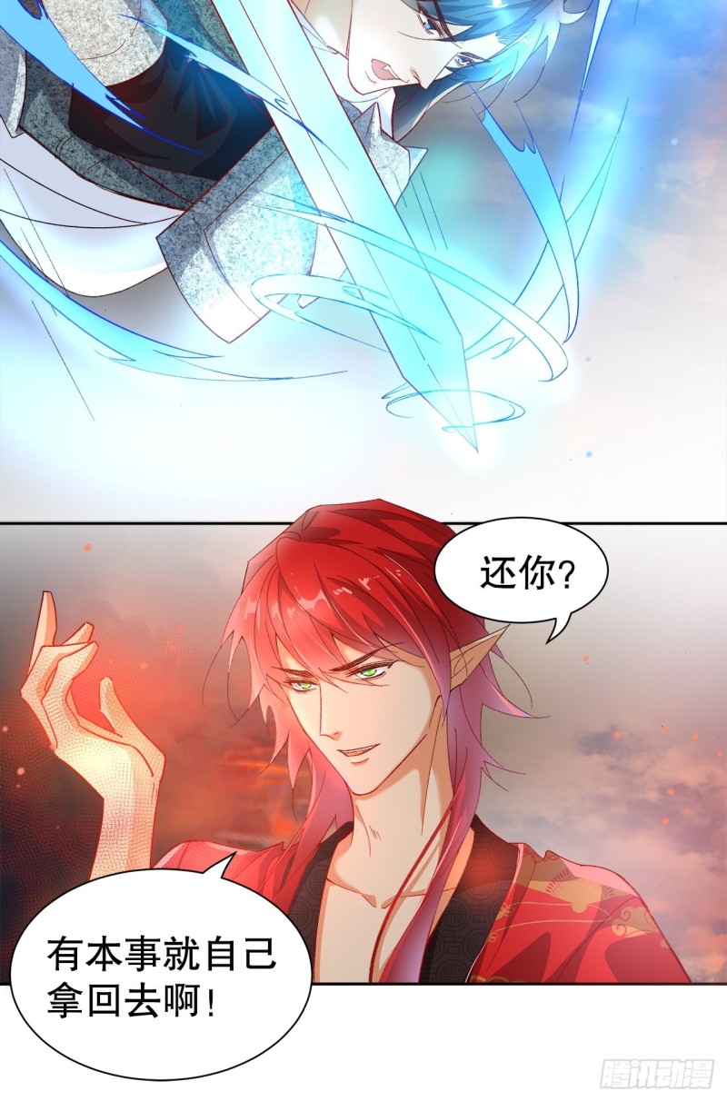 48.寻篇1&middot;魔界战争-第44话