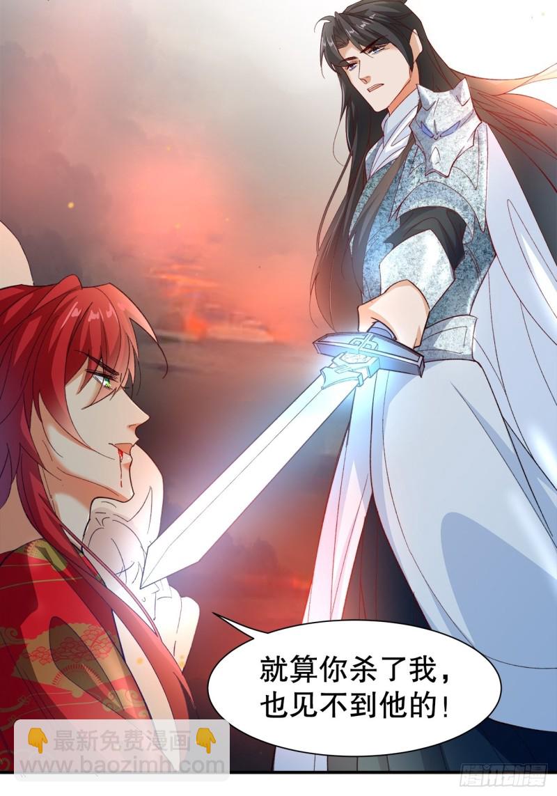 48.寻篇1&middot;魔界战争-第44话