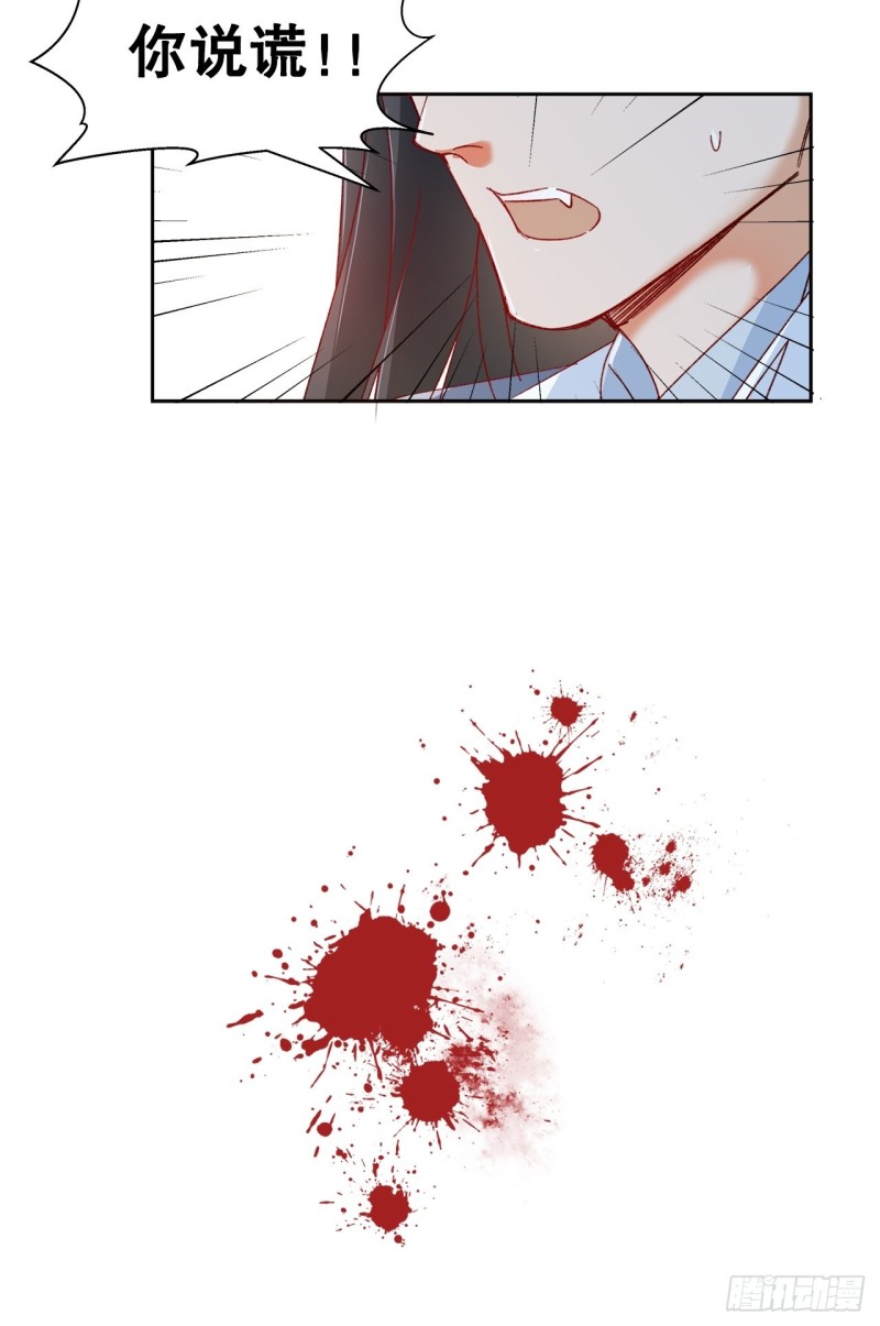 48.寻篇1&middot;魔界战争-第44话